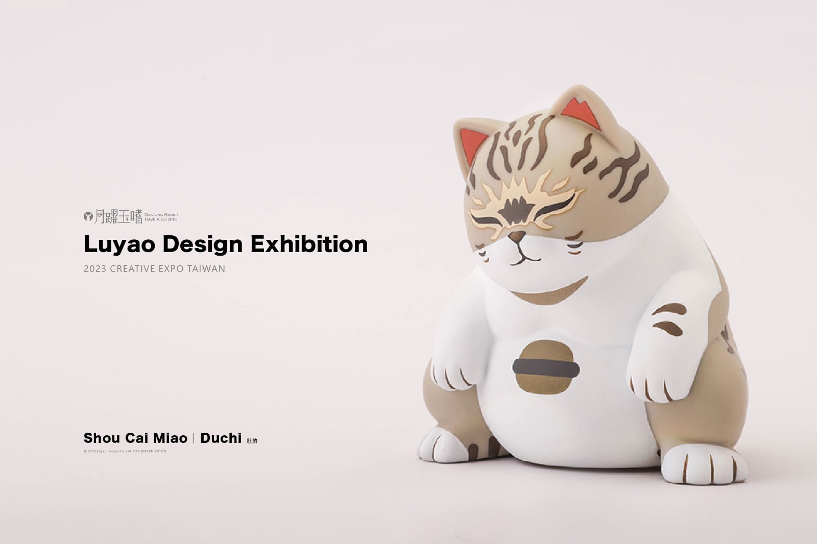 Luyao Shou Cai Miao Clouding Dragon Edition