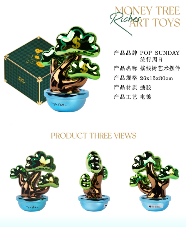 MONEY TREE RICHES ART TOY