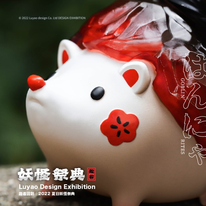 Mask Hedgehog Original Ver Set by Luyao