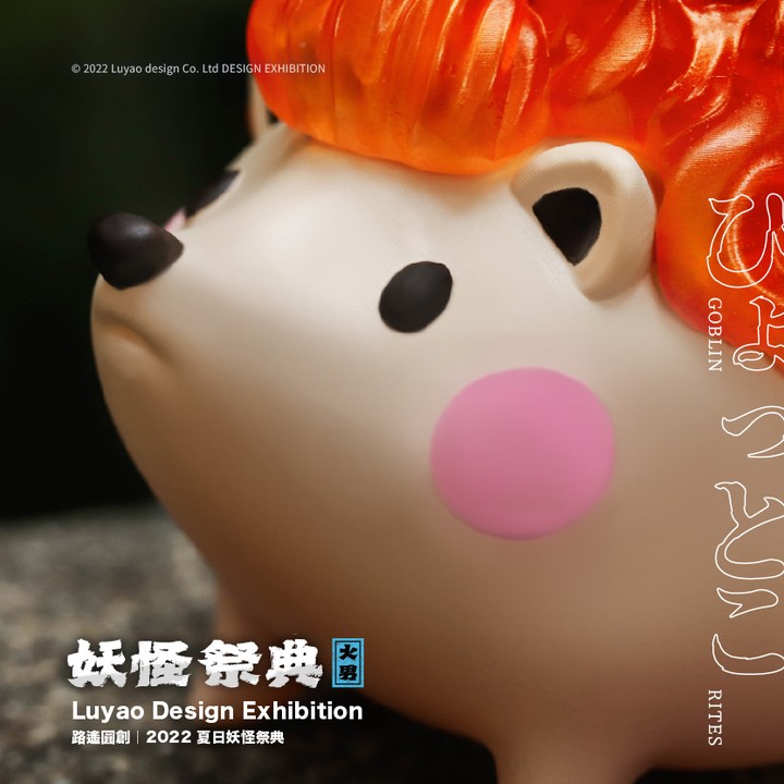 Mask Hedgehog Original Ver Set by Luyao