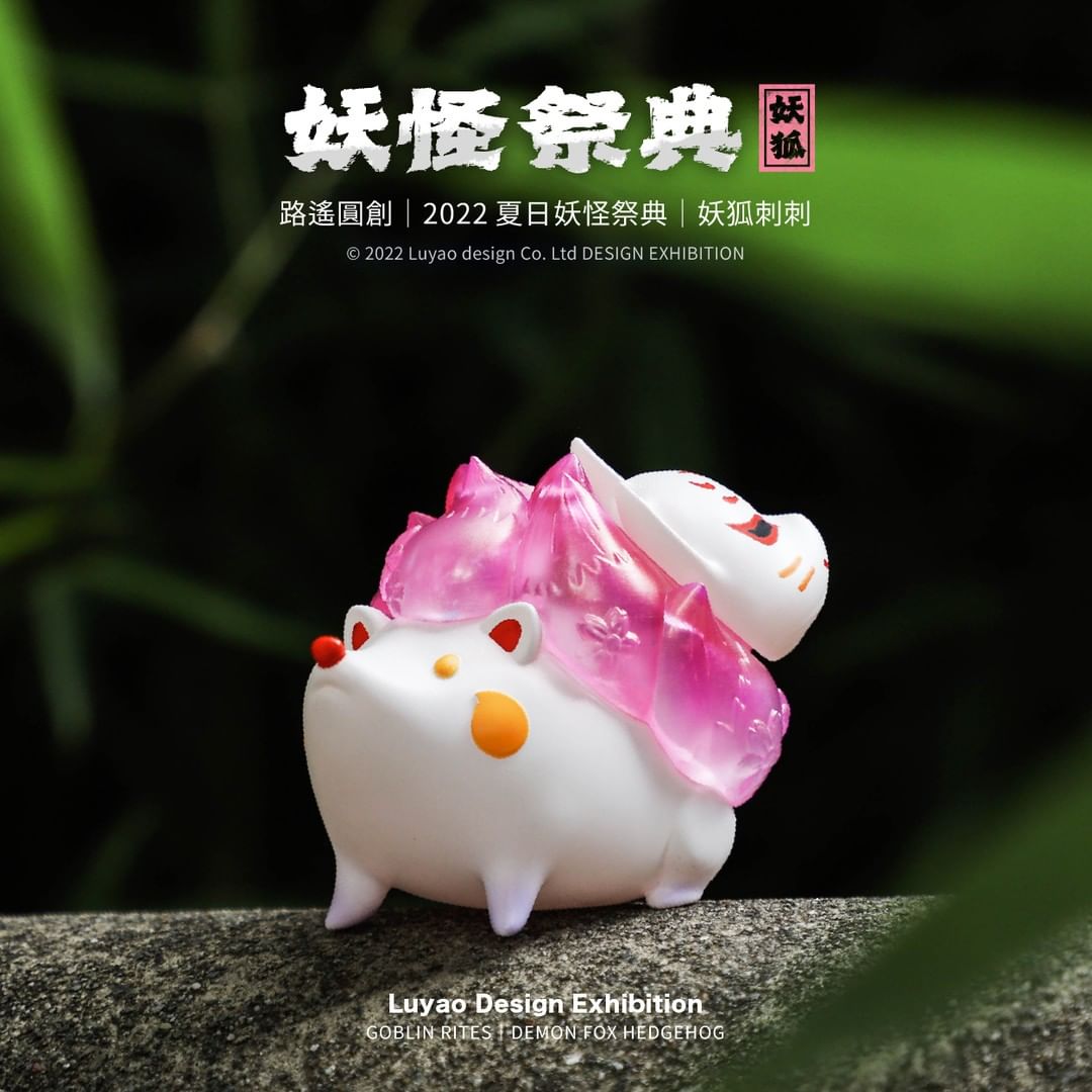 Mask Hedgehog Original Ver Set by Luyao