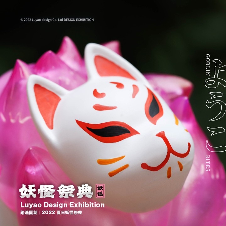 Mask Hedgehog Original Ver Set by Luyao