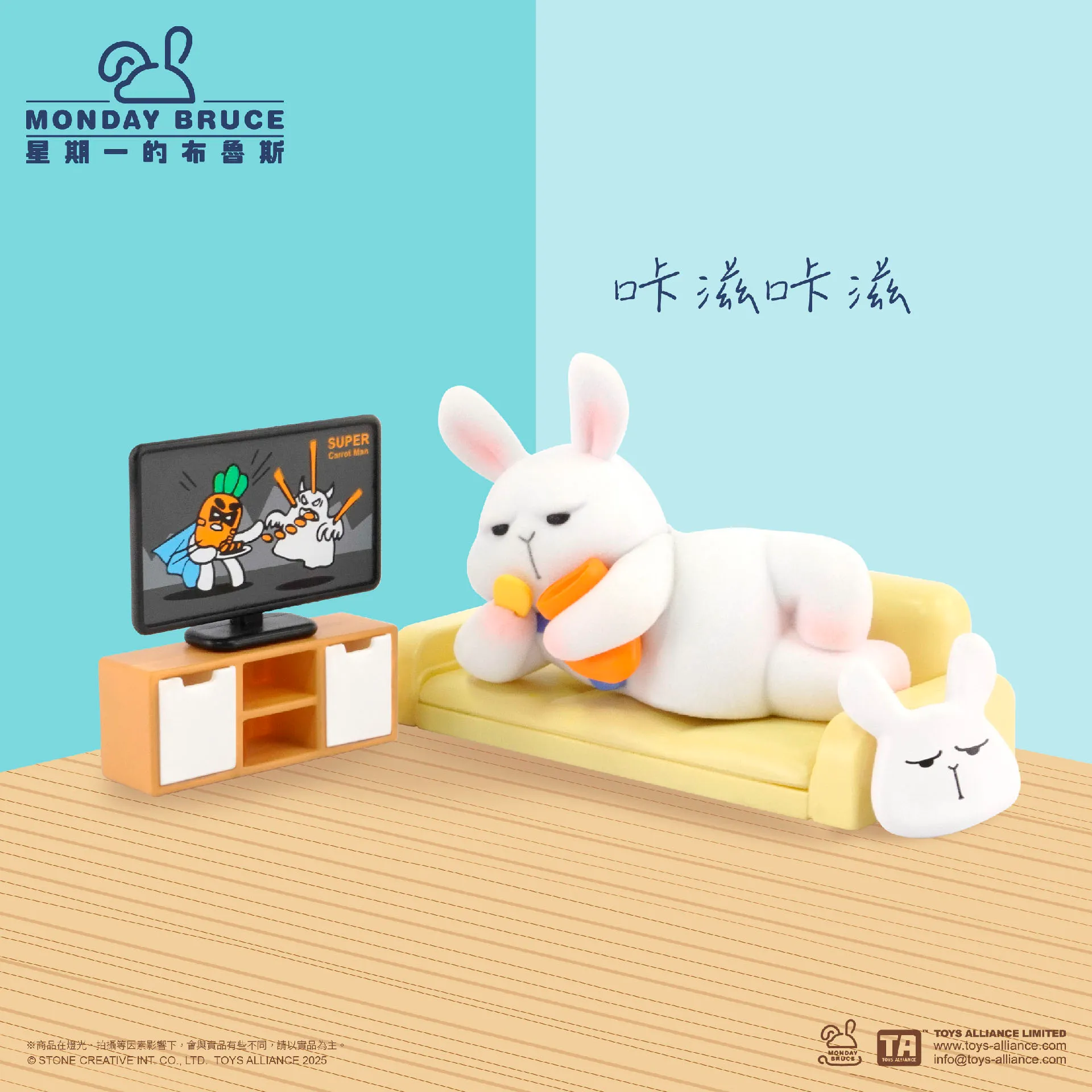 MONDAY BRUCE SERIES 7 - JUST WANT TO STAY AT HOME AND NOT GO OUT