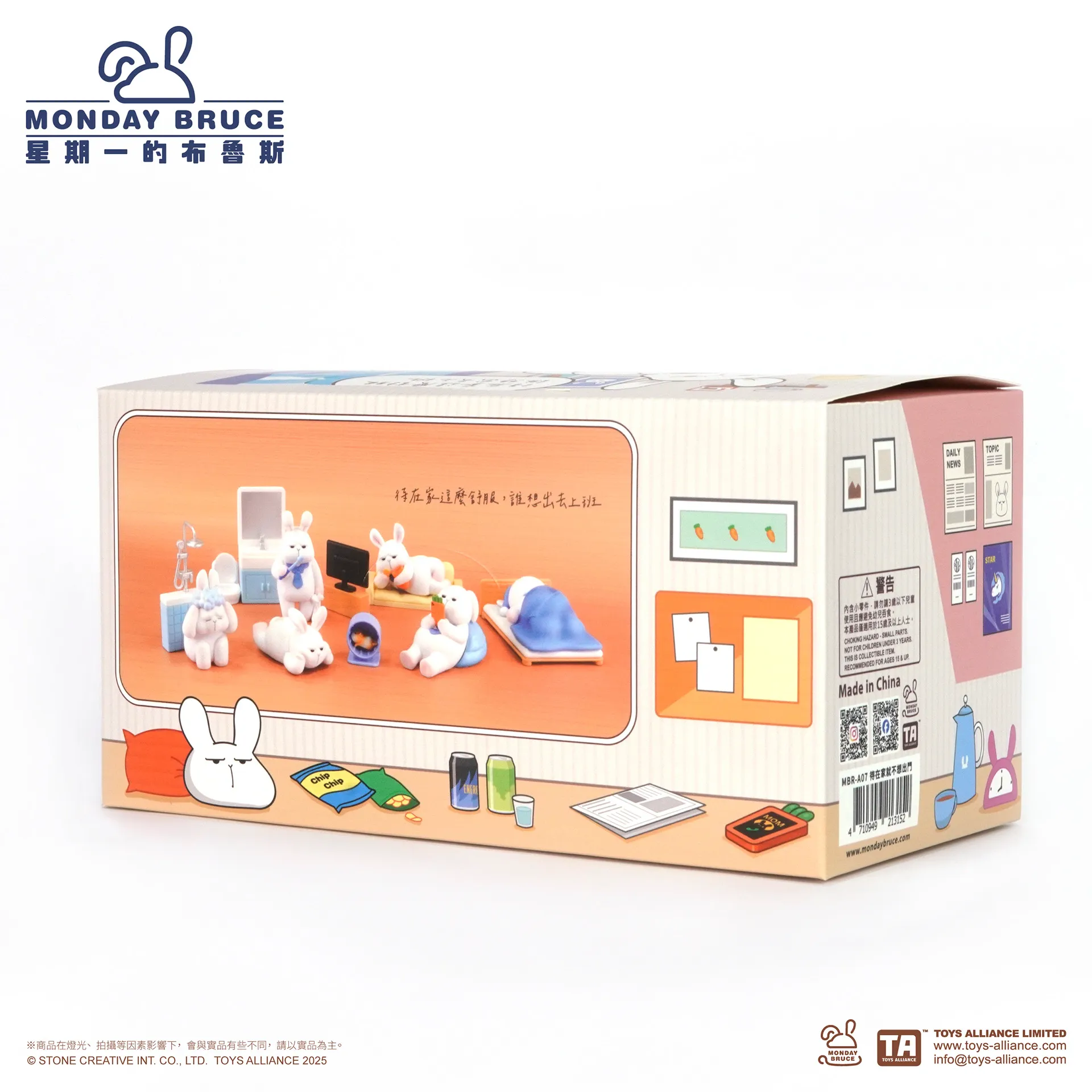 MONDAY BRUCE SERIES 7 - JUST WANT TO STAY AT HOME AND NOT GO OUT