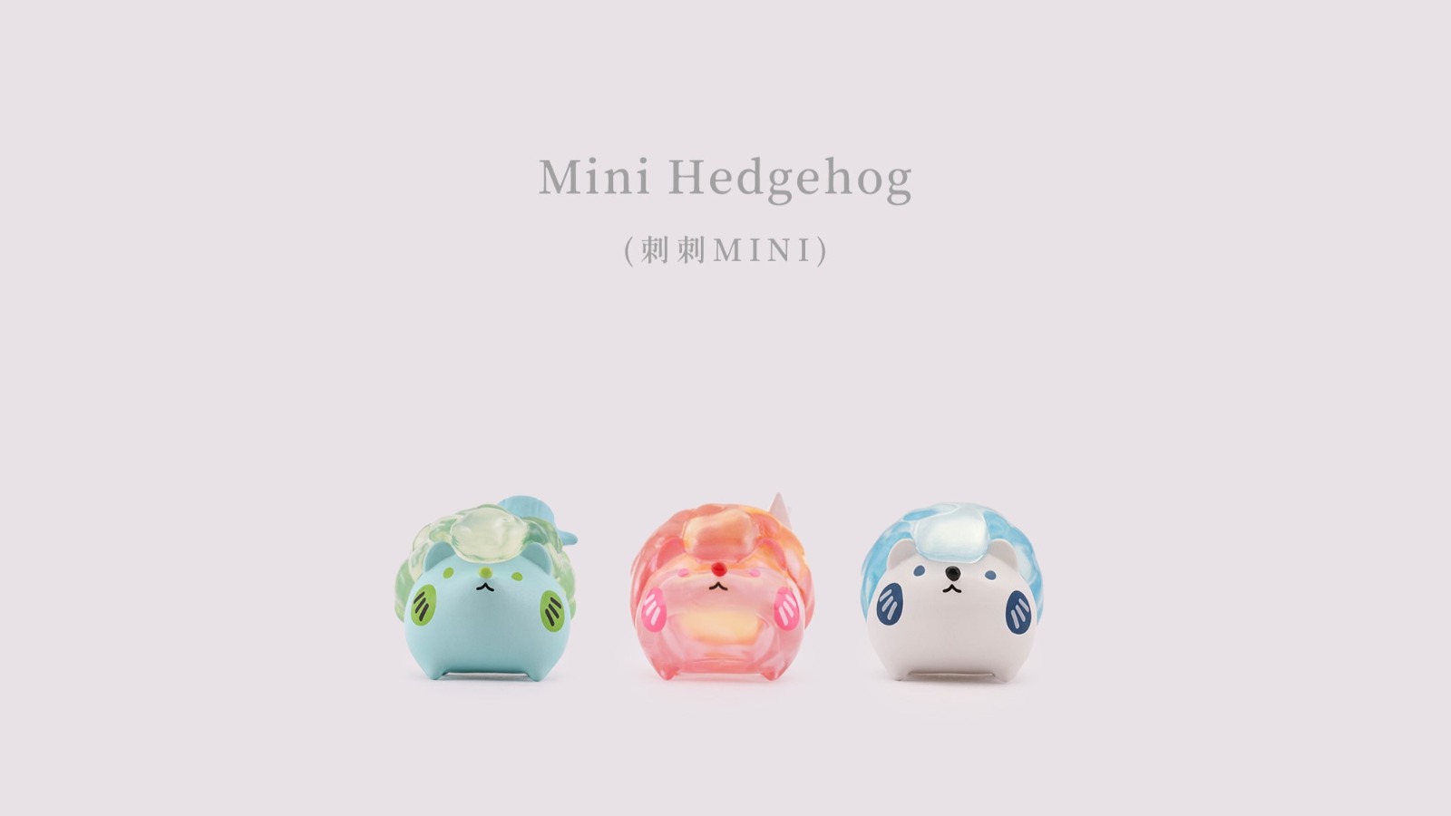 MINI HEDGEHOG BLIND BAG BY LUYAO DESIGN