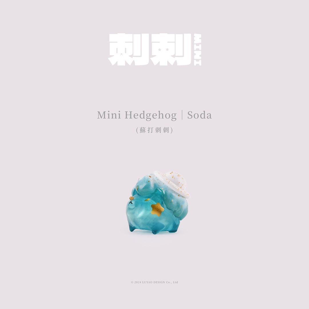 MINI HEDGEHOG BLIND BAG BY LUYAO DESIGN