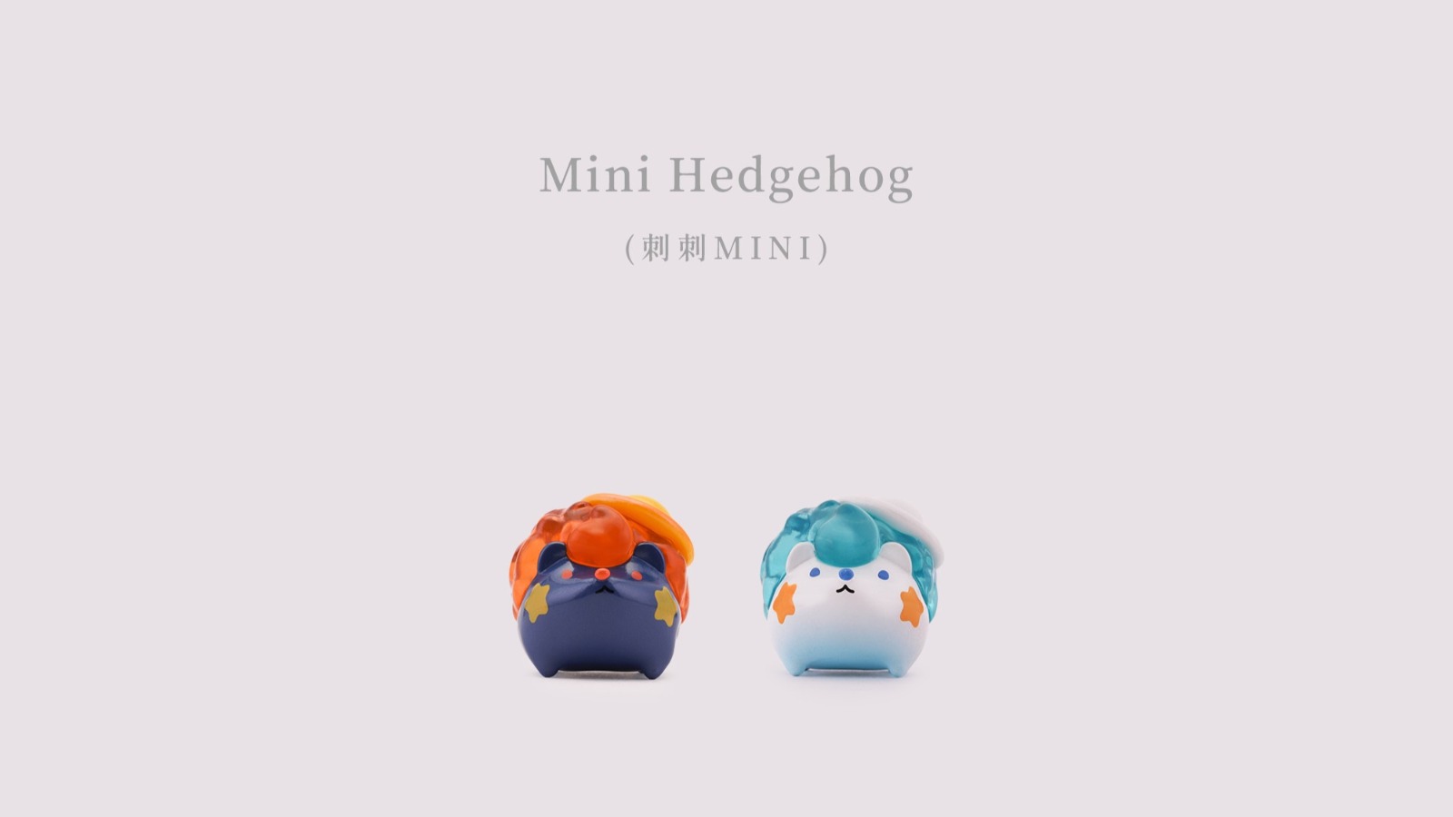 MINI HEDGEHOG BLIND BAG BY LUYAO DESIGN