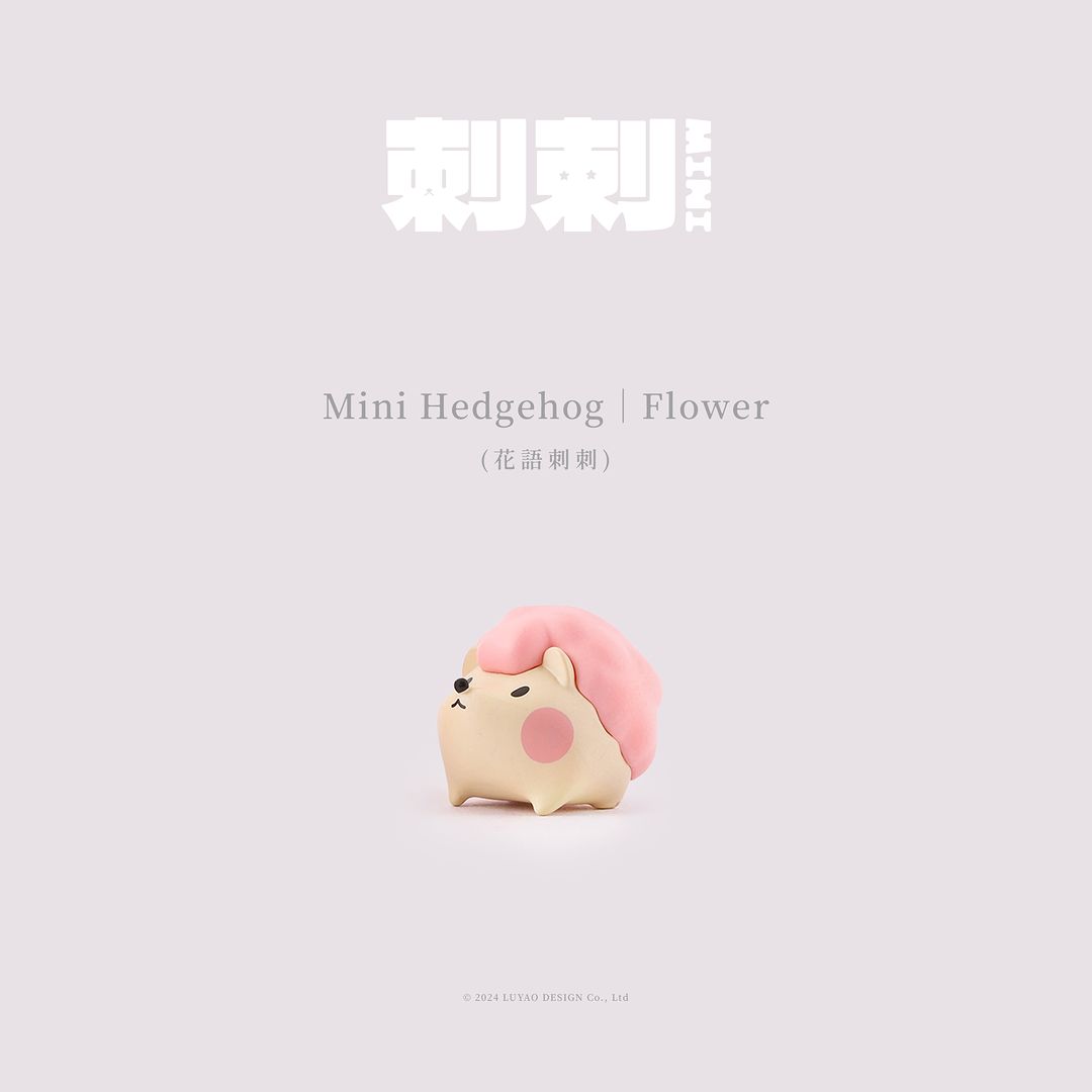 MINI HEDGEHOG BLIND BAG BY LUYAO DESIGN