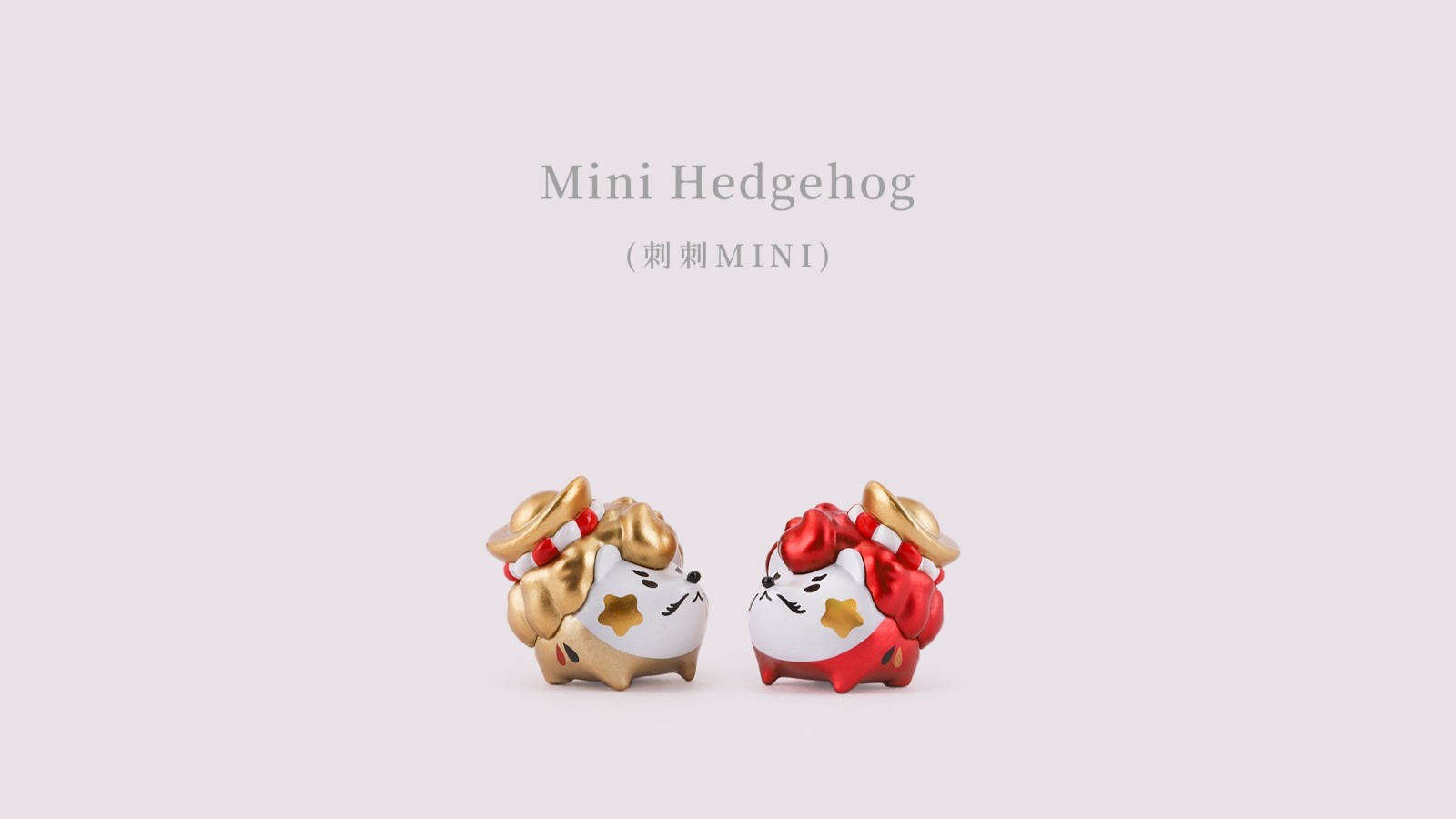 MINI HEDGEHOG BLIND BAG BY LUYAO DESIGN