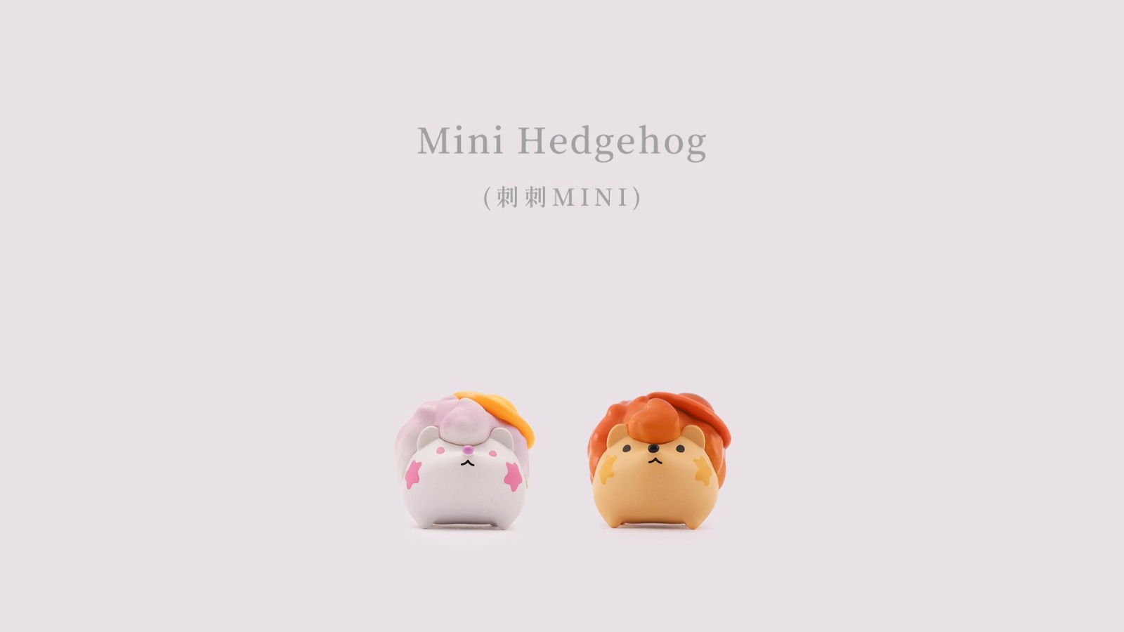 MINI HEDGEHOG BLIND BAG BY LUYAO DESIGN