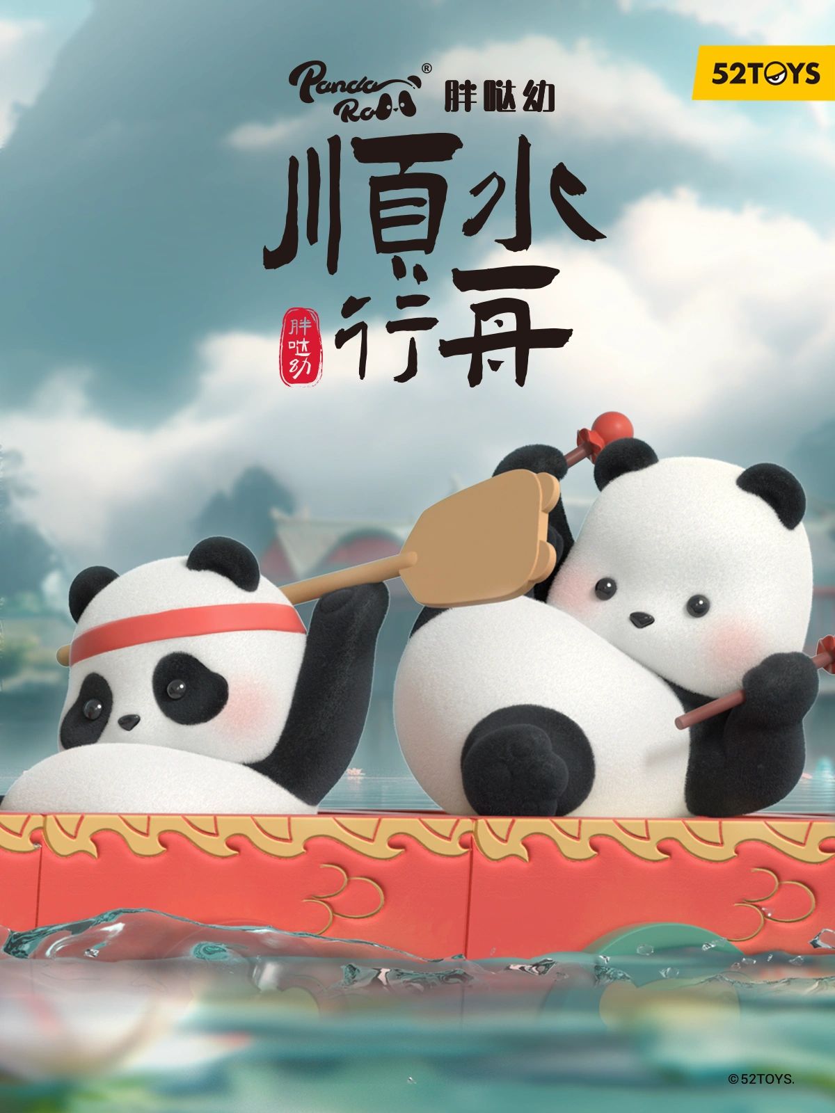 Panda Roll Row A Dragon Boat Blind Box