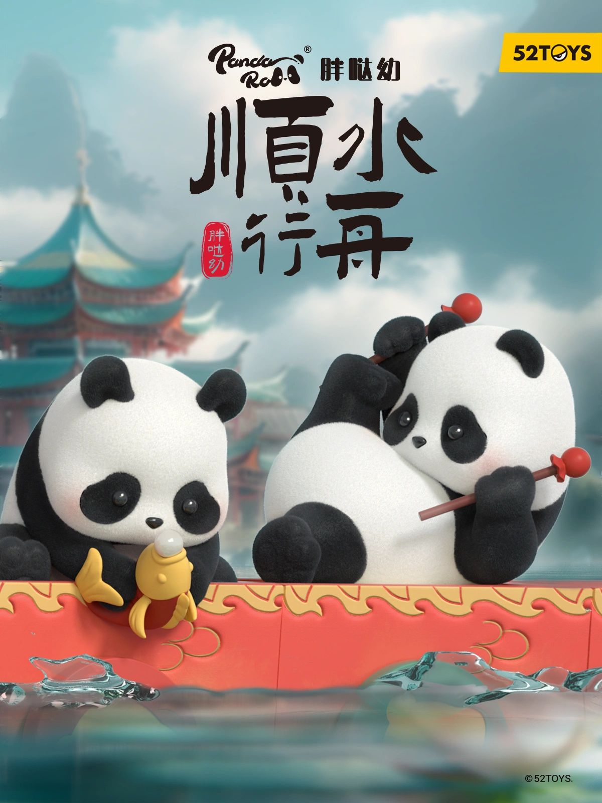 Panda Roll Row A Dragon Boat Blind Box