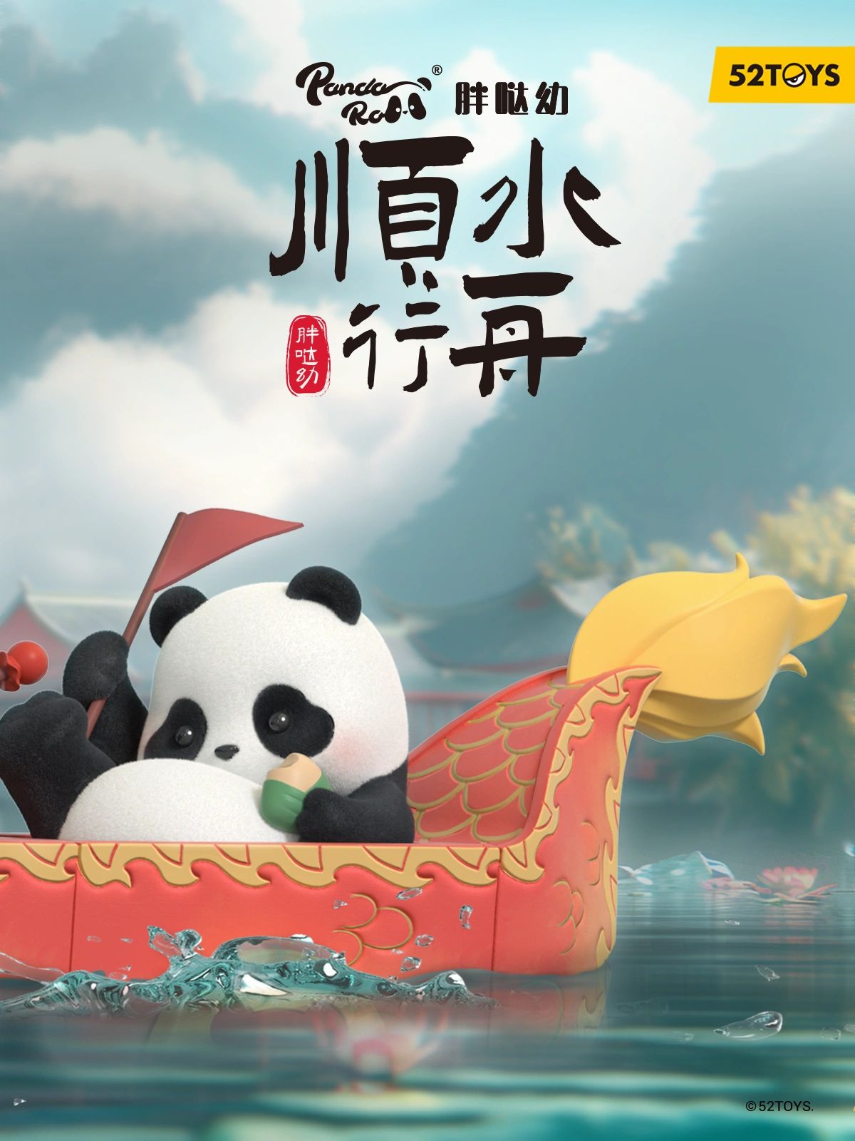Panda Roll Row A Dragon Boat Blind Box