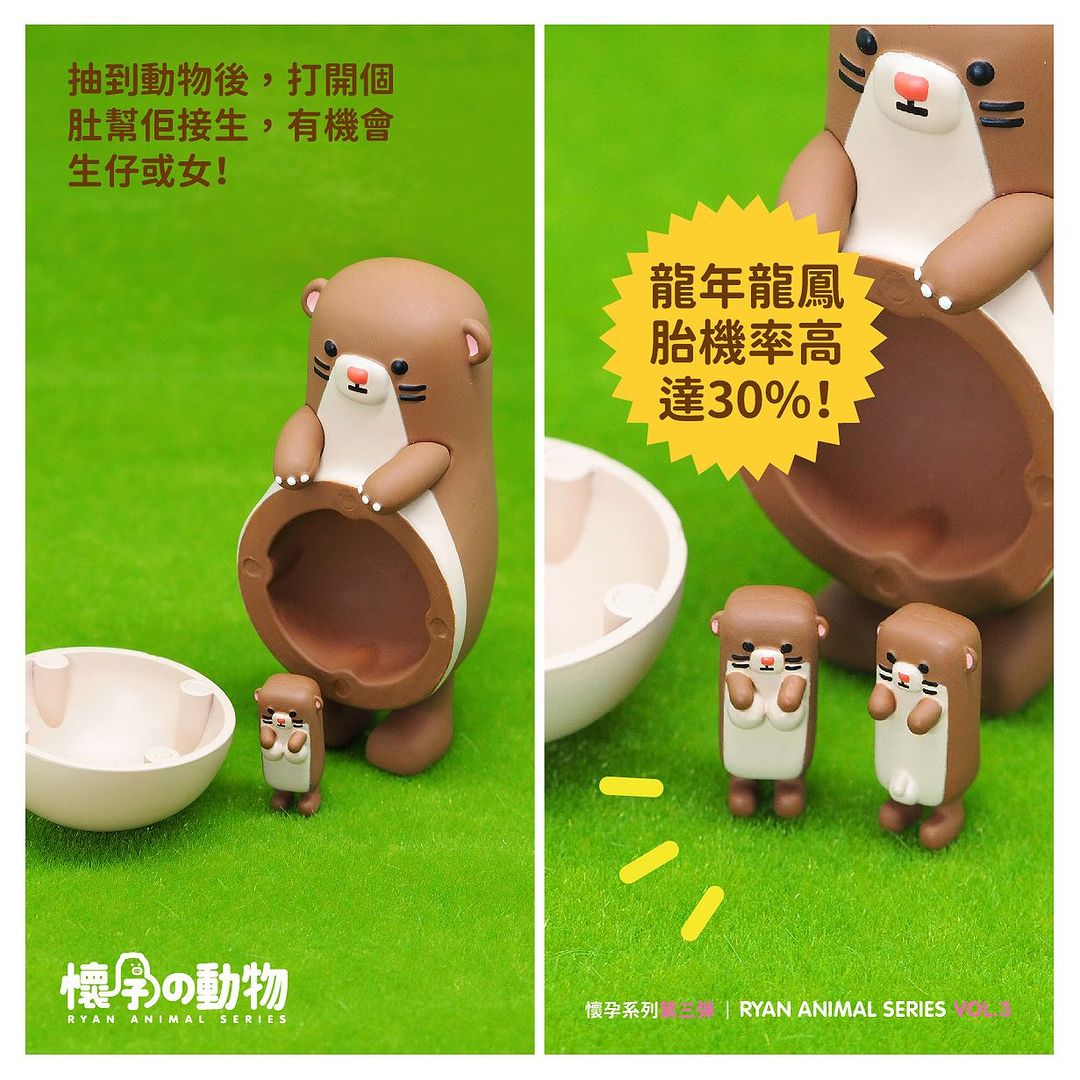 RYAN ANIMAL SERIES 3 BLIND BOX