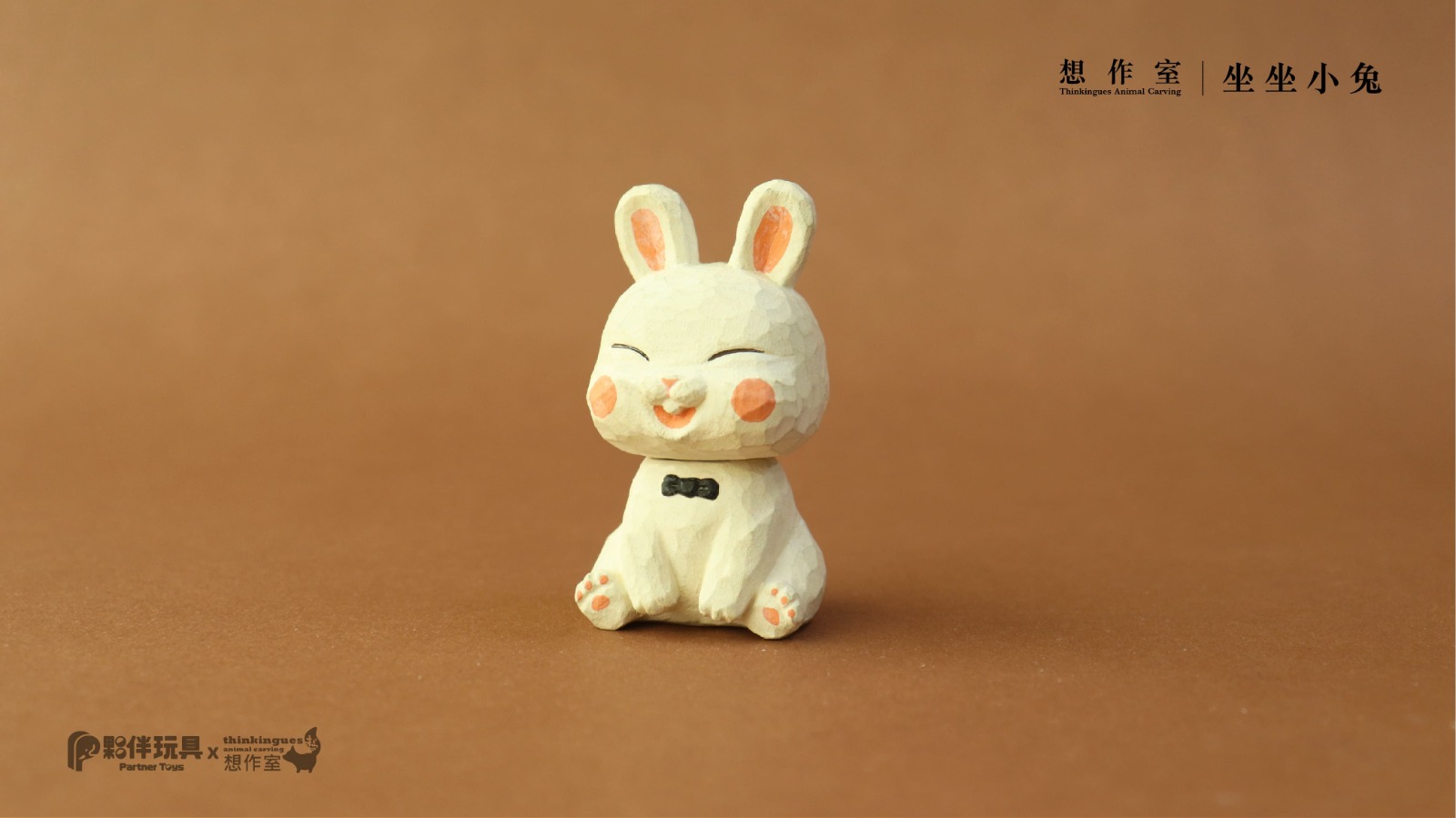 SITTING ANIMALS SERIES BLIND BOX