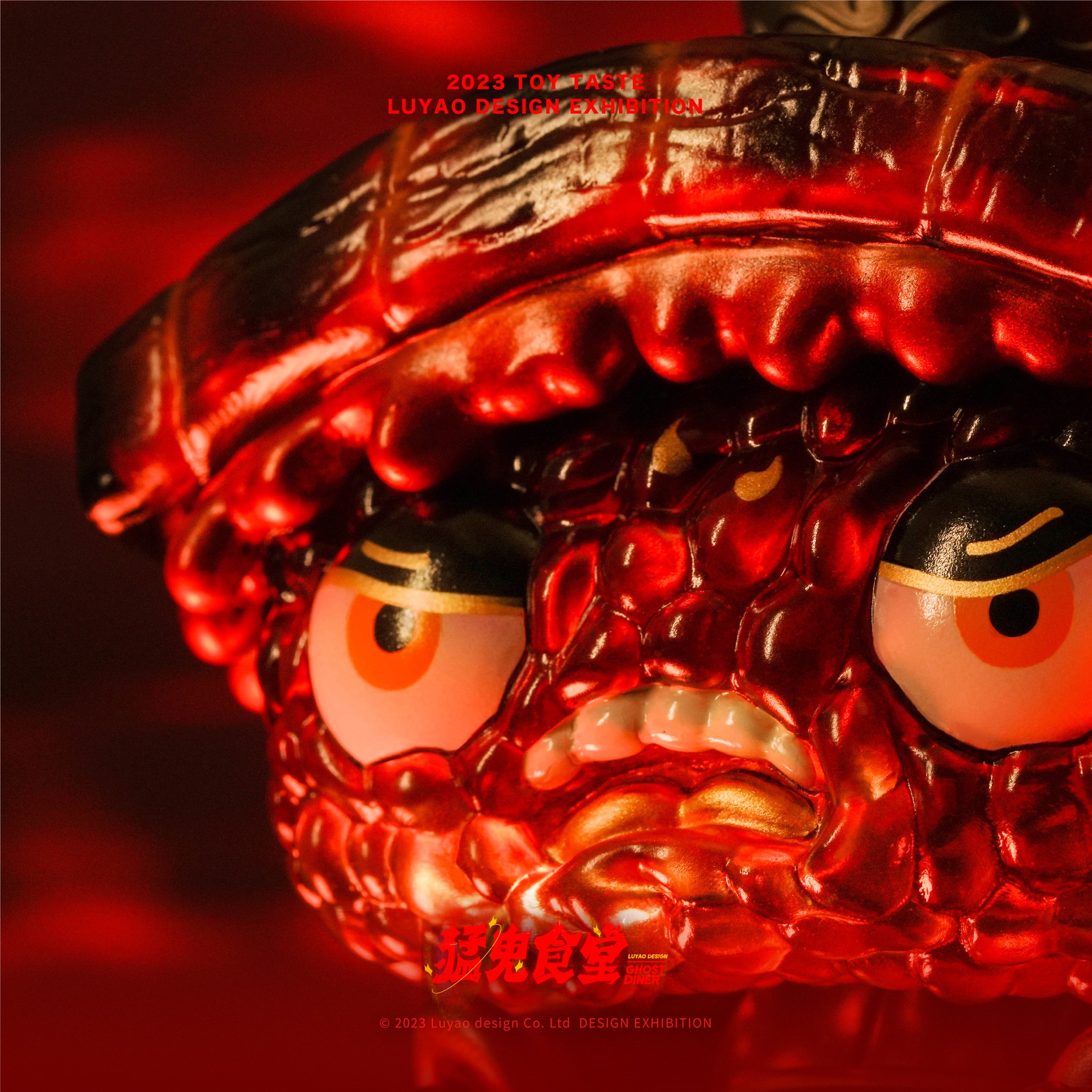 SU ZOMBIE-YAMA Edition by LUYAO