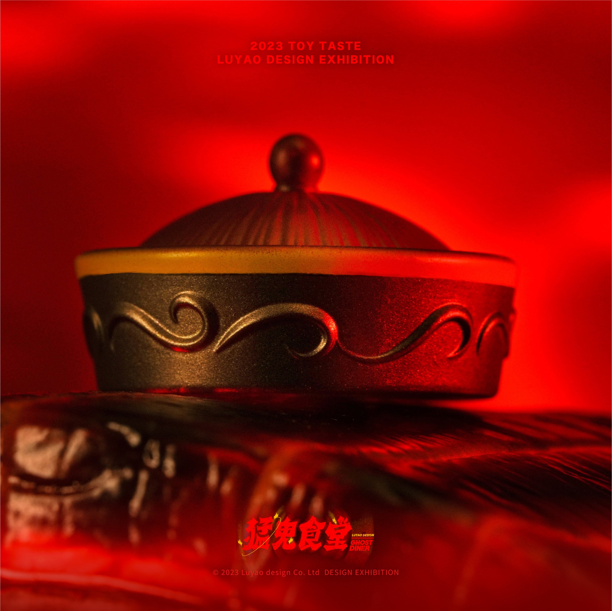 SU ZOMBIE-YAMA Edition by LUYAO