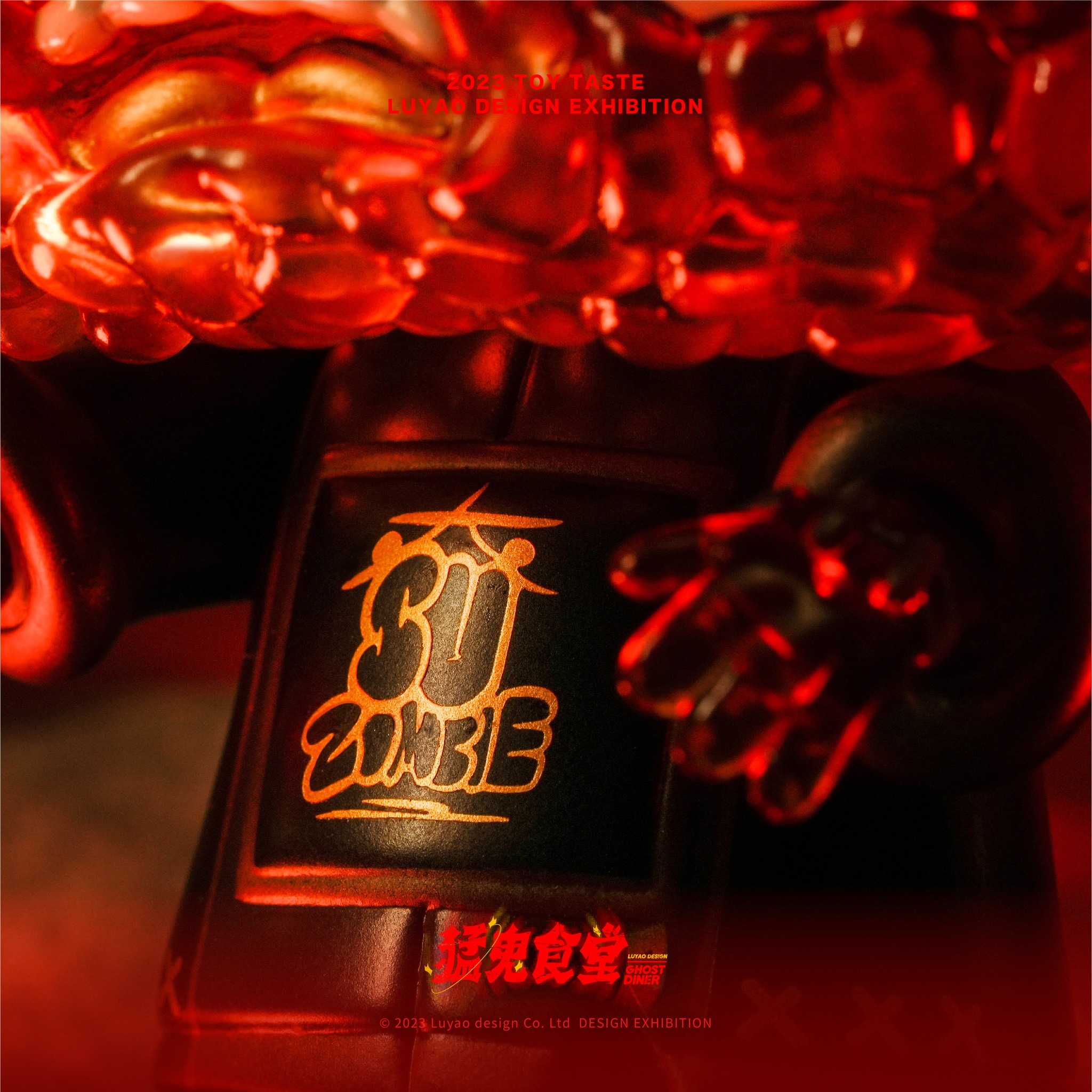 SU ZOMBIE-YAMA Edition by LUYAO