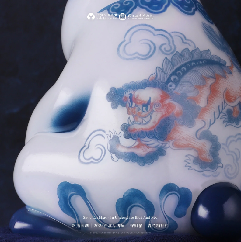 Shou Cai Miao-In Underglaze Blue And Red