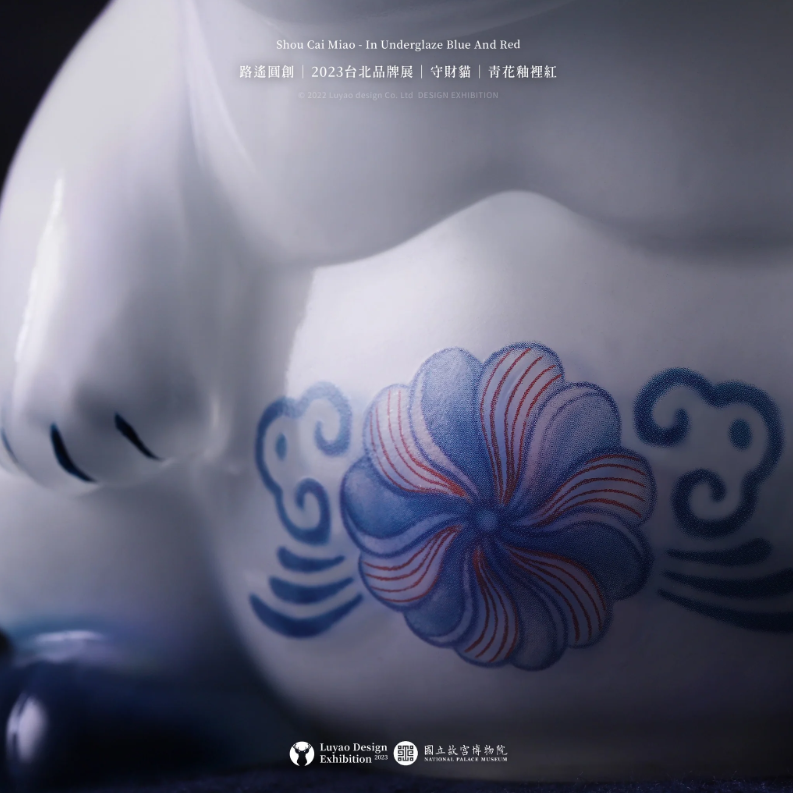 Shou Cai Miao-In Underglaze Blue And Red