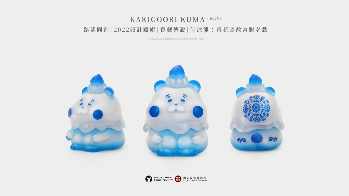 Mini Kakigoori Kuma-Blue And White Porcelain by Luyao