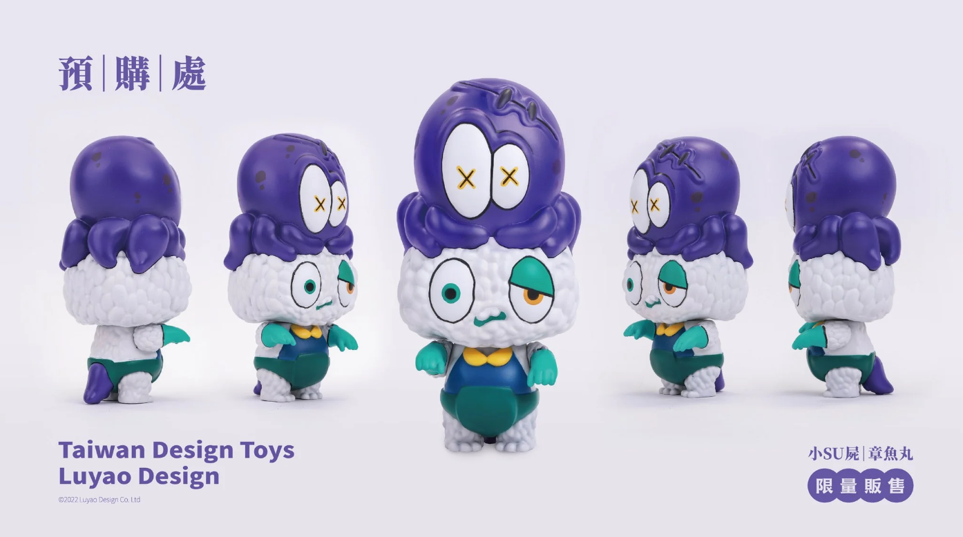 Mini SU Zombie-Octopus Ball By Luyao