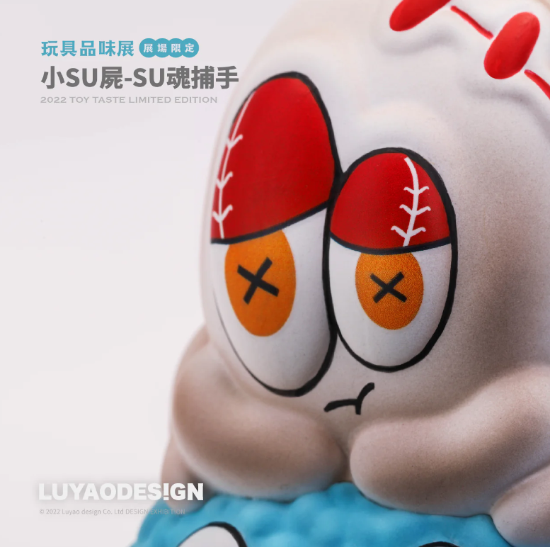 Mini SU Zombie-Su Spirit Catcher