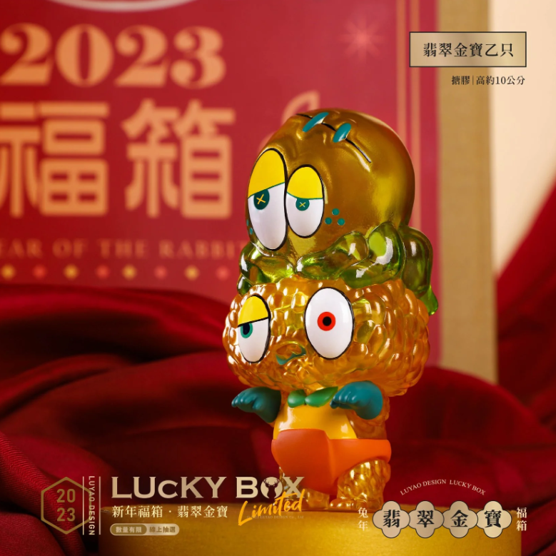 Mini SU Zombie-Emerald Gold by Luyao