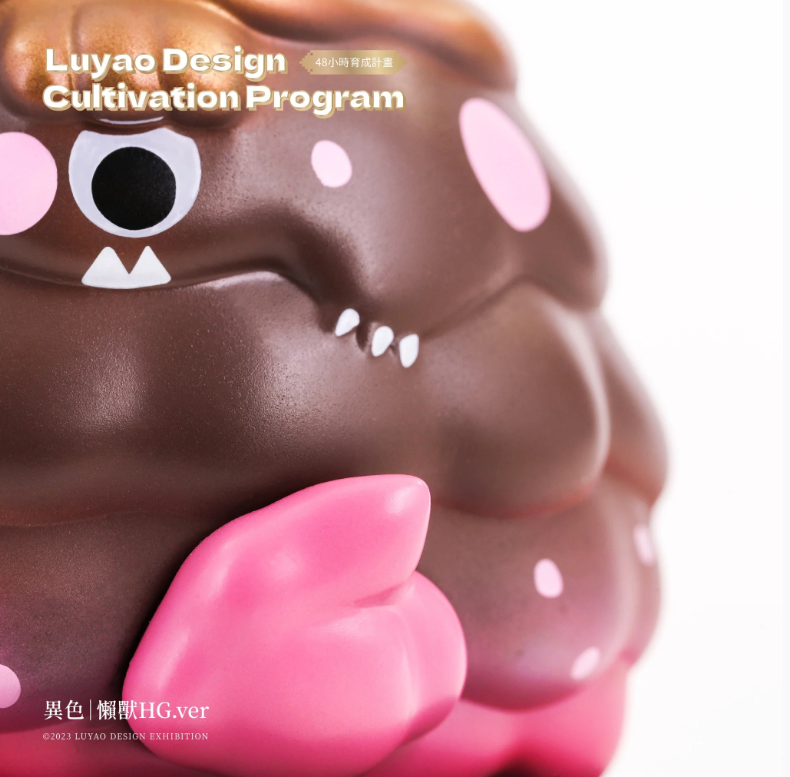 Lazyfuday HG Ver.-Rare by Luyao