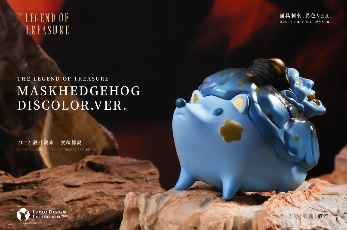 Mask Hedgehog-Discolor Ver SET by Luyao