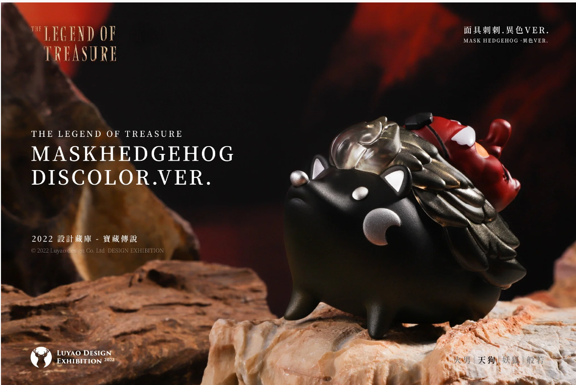 Mask Hedgehog-Discolor Ver SET by Luyao