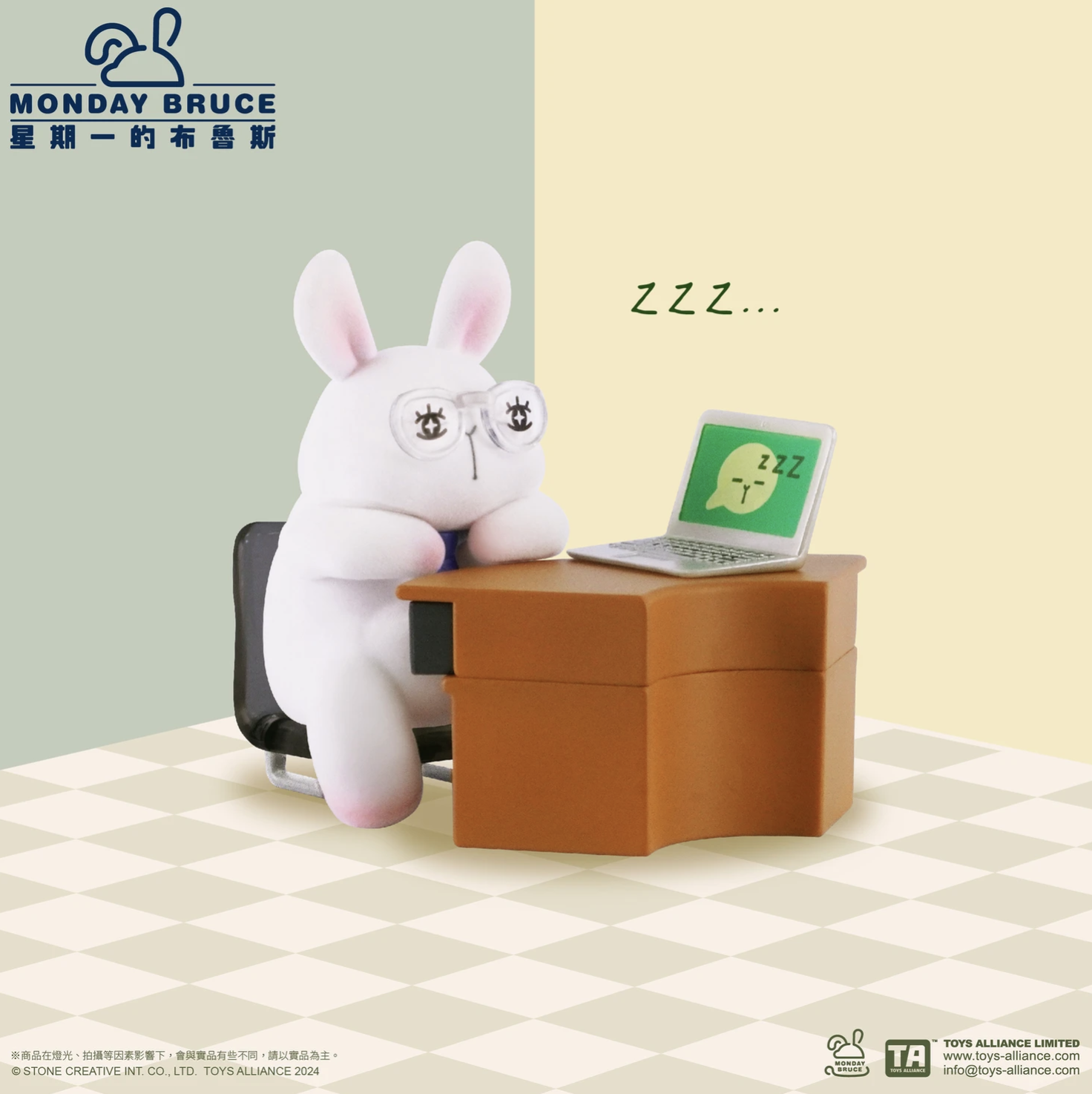 MONDAY BRUCE S6 MEETING ROOM