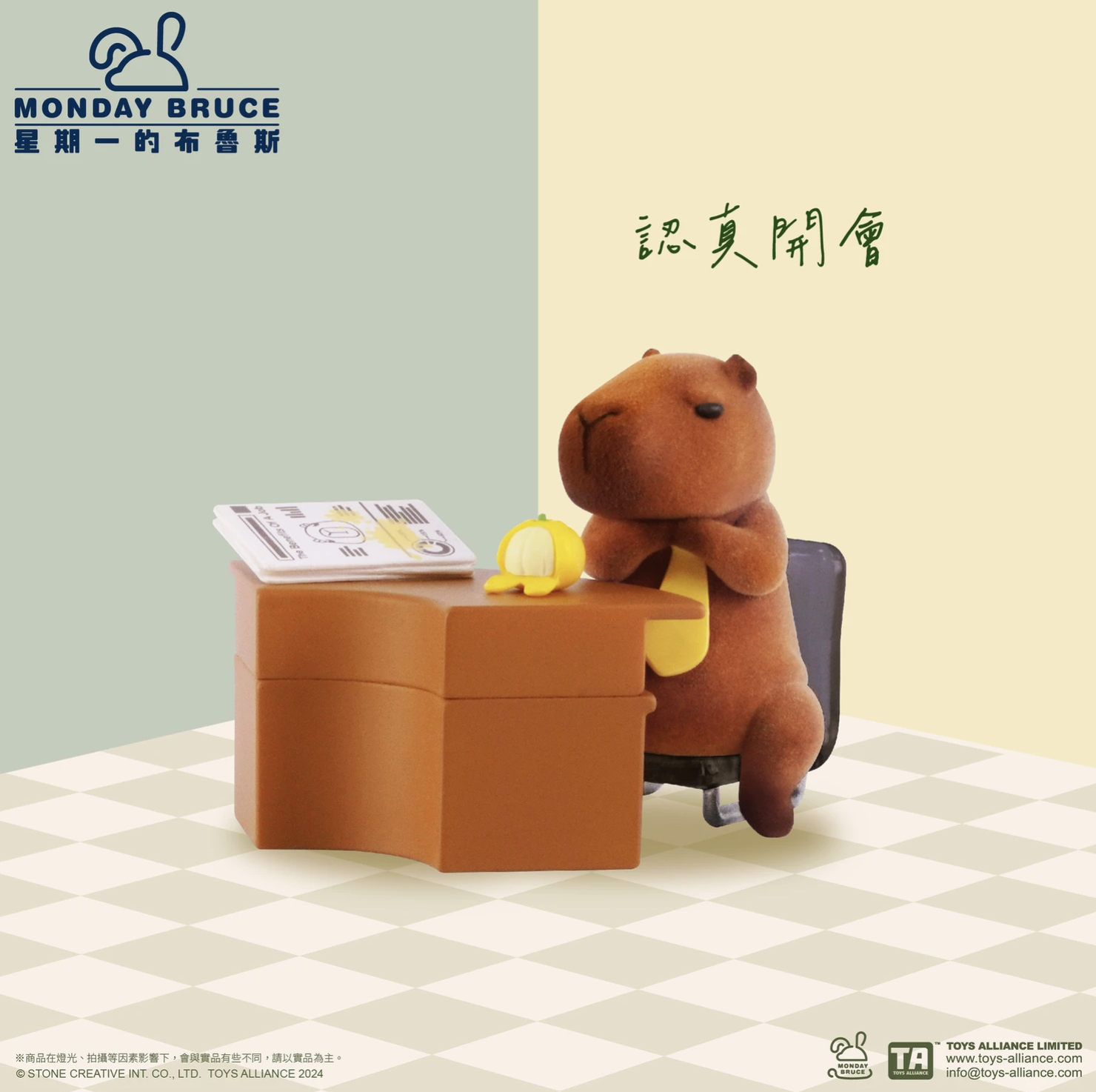 MONDAY BRUCE S6 MEETING ROOM