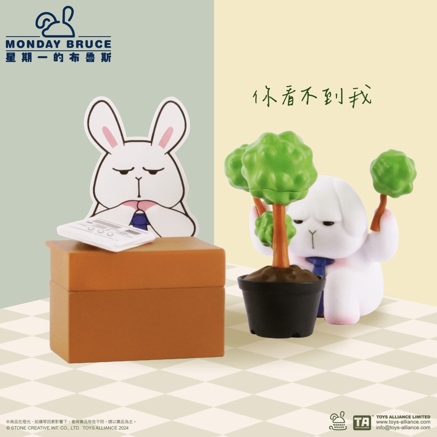 MONDAY BRUCE S6 MEETING ROOM