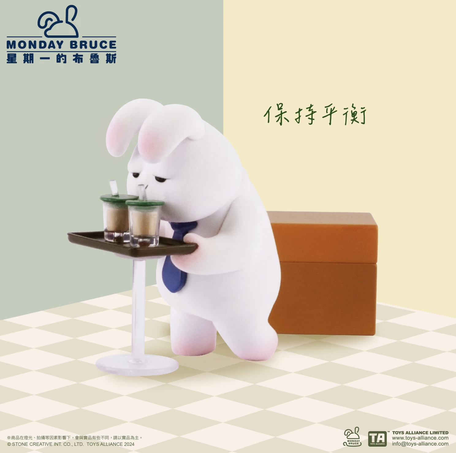 MONDAY BRUCE S6 MEETING ROOM