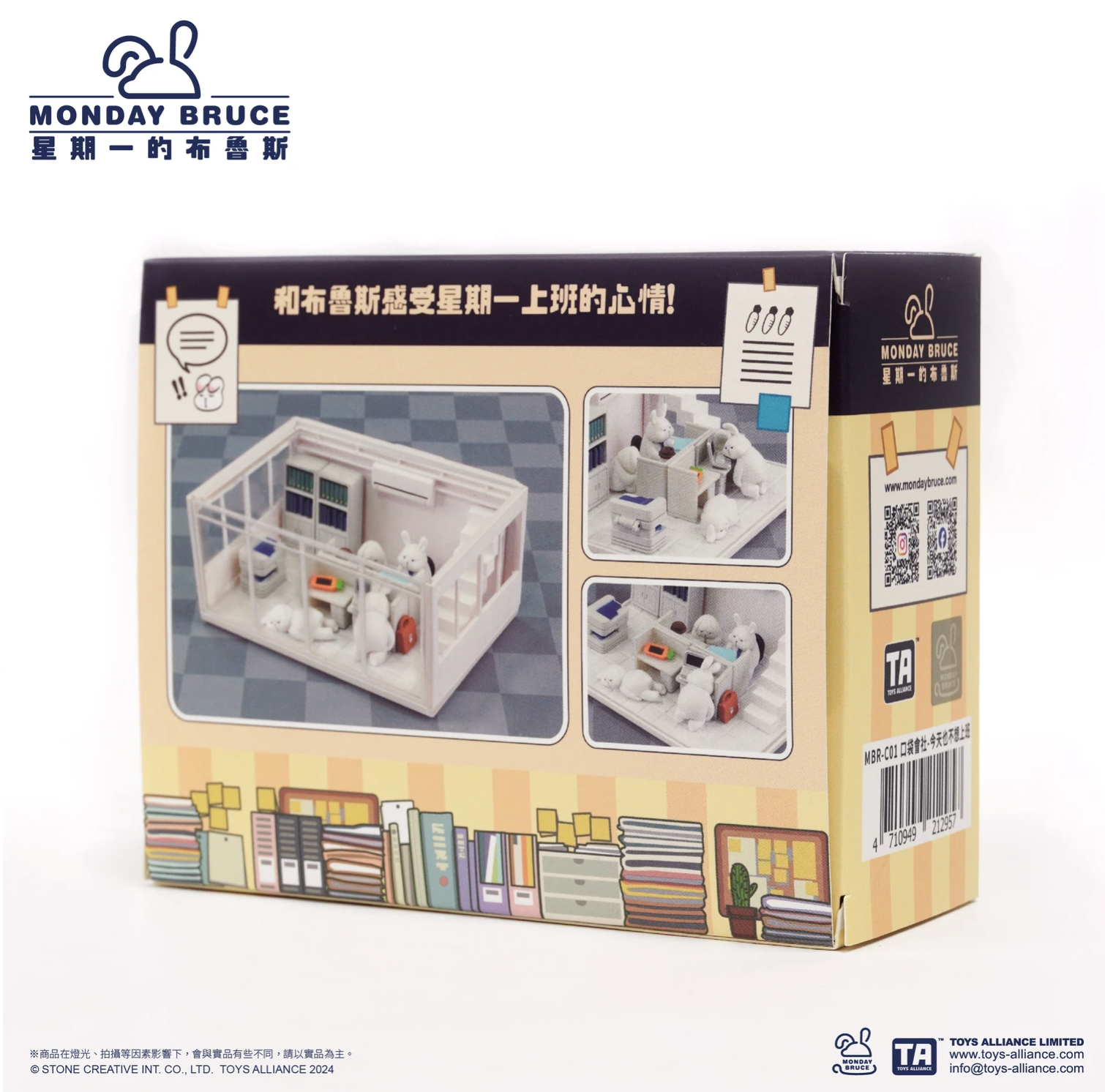 MONDAY BRUCE POCKET OFFICE SERIES C01