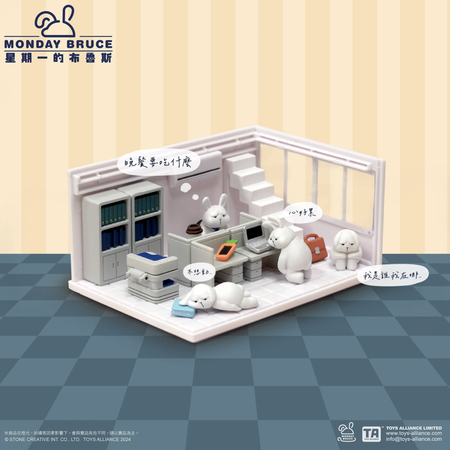 MONDAY BRUCE POCKET OFFICE SERIES C01