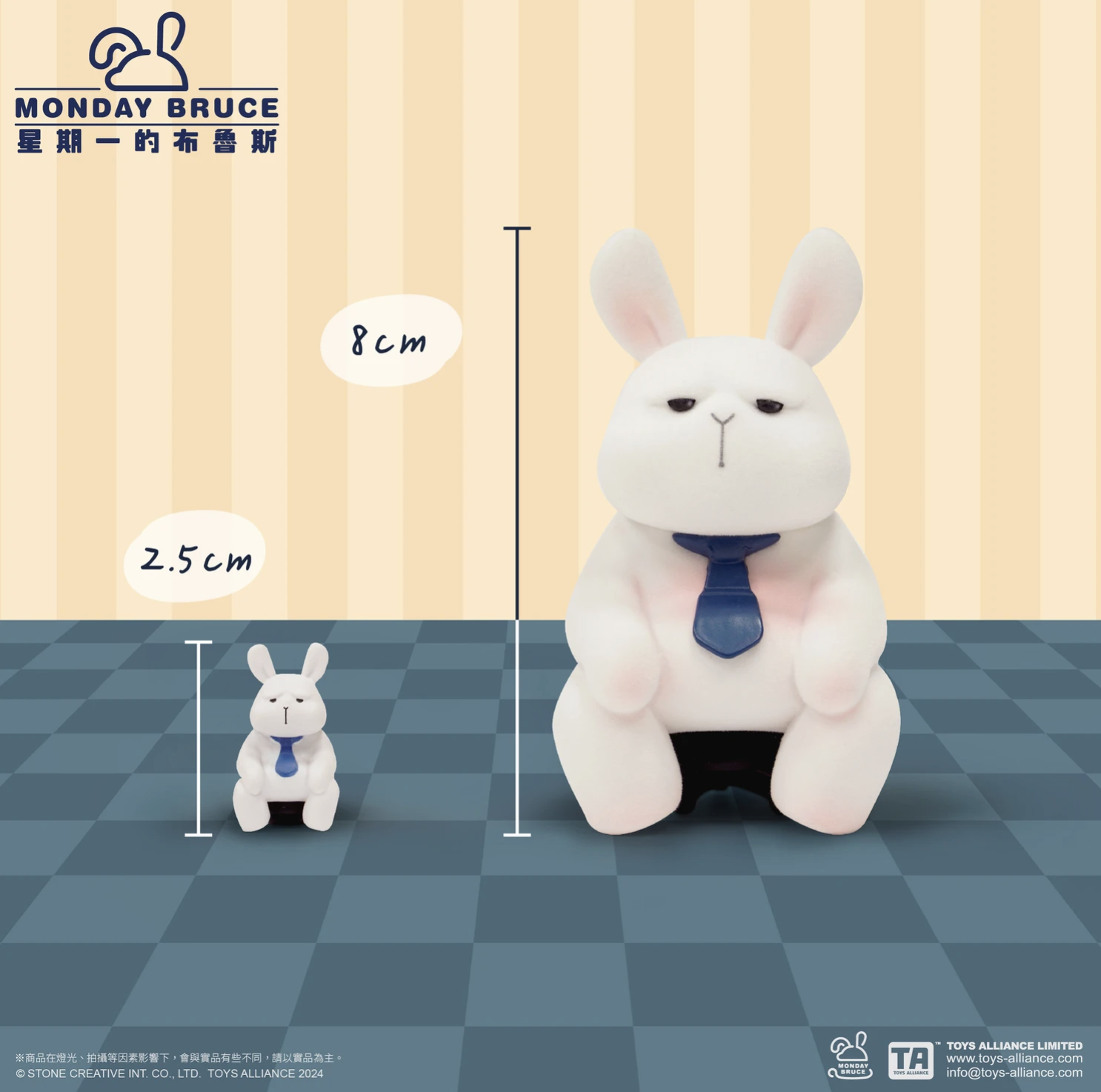 MONDAY BRUCE POCKET OFFICE SERIES C01