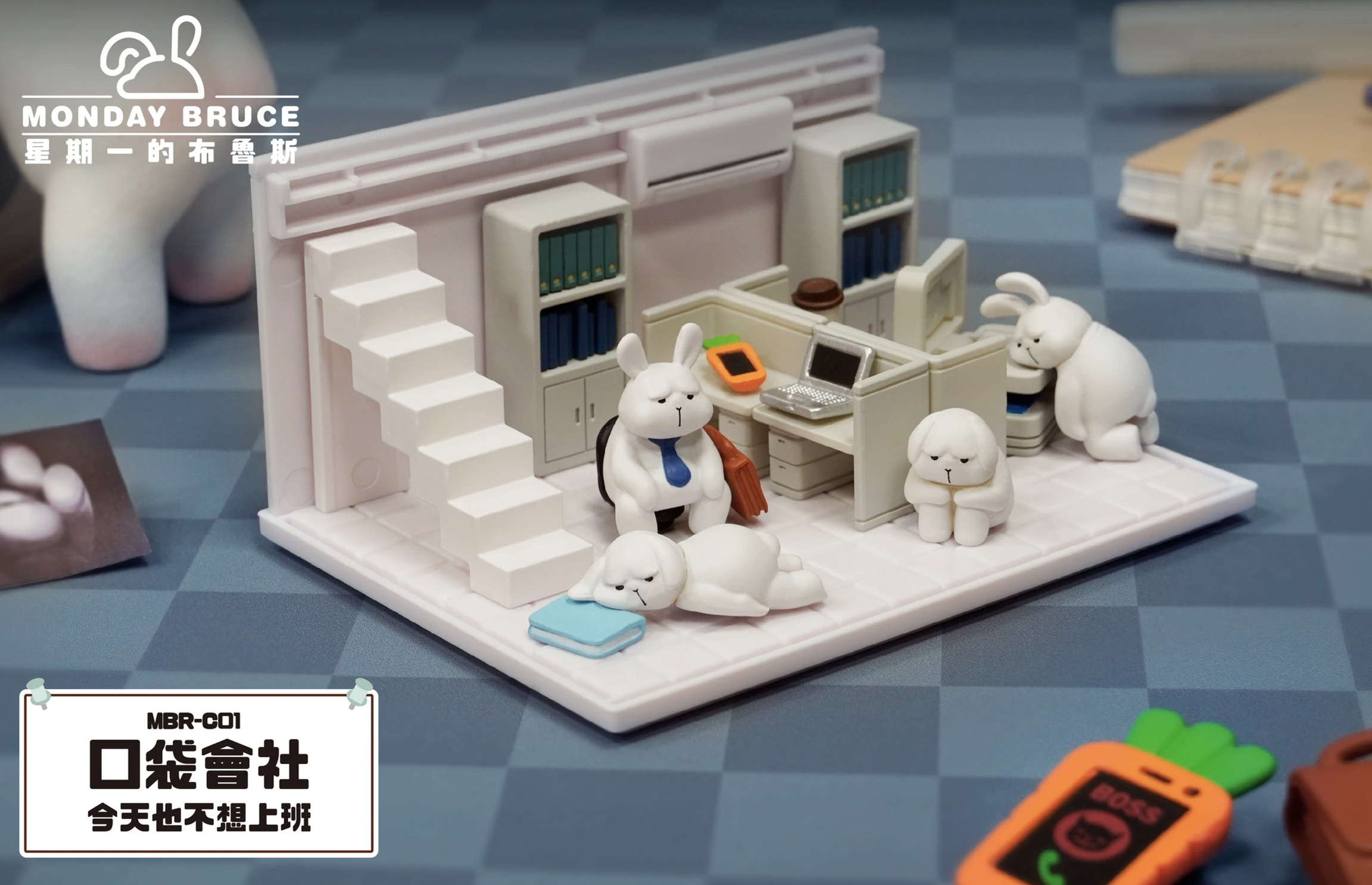 MONDAY BRUCE POCKET OFFICE SERIES C01