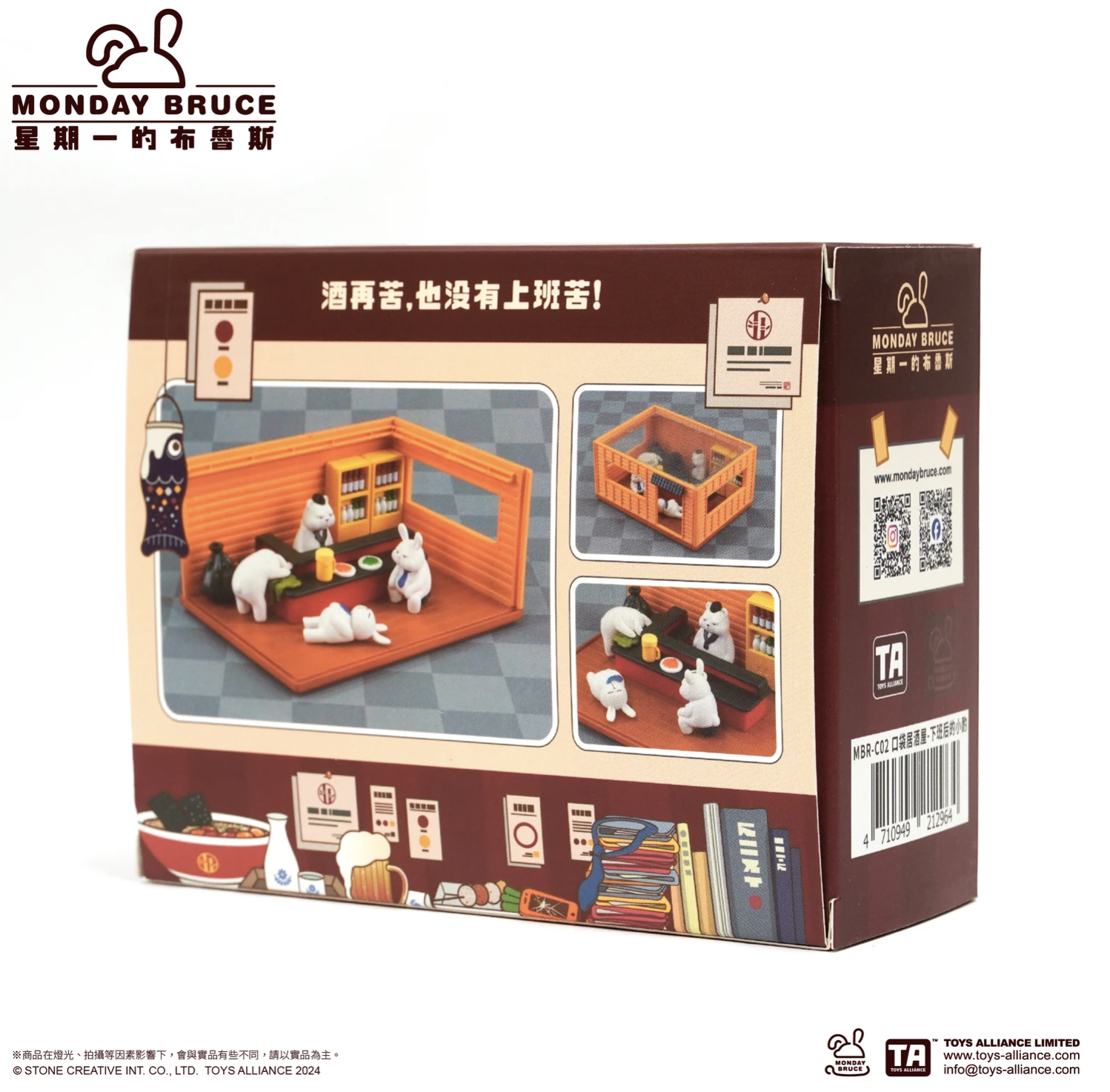 MONDAY BRUCE POCKET RESTAURANT SERIES C02