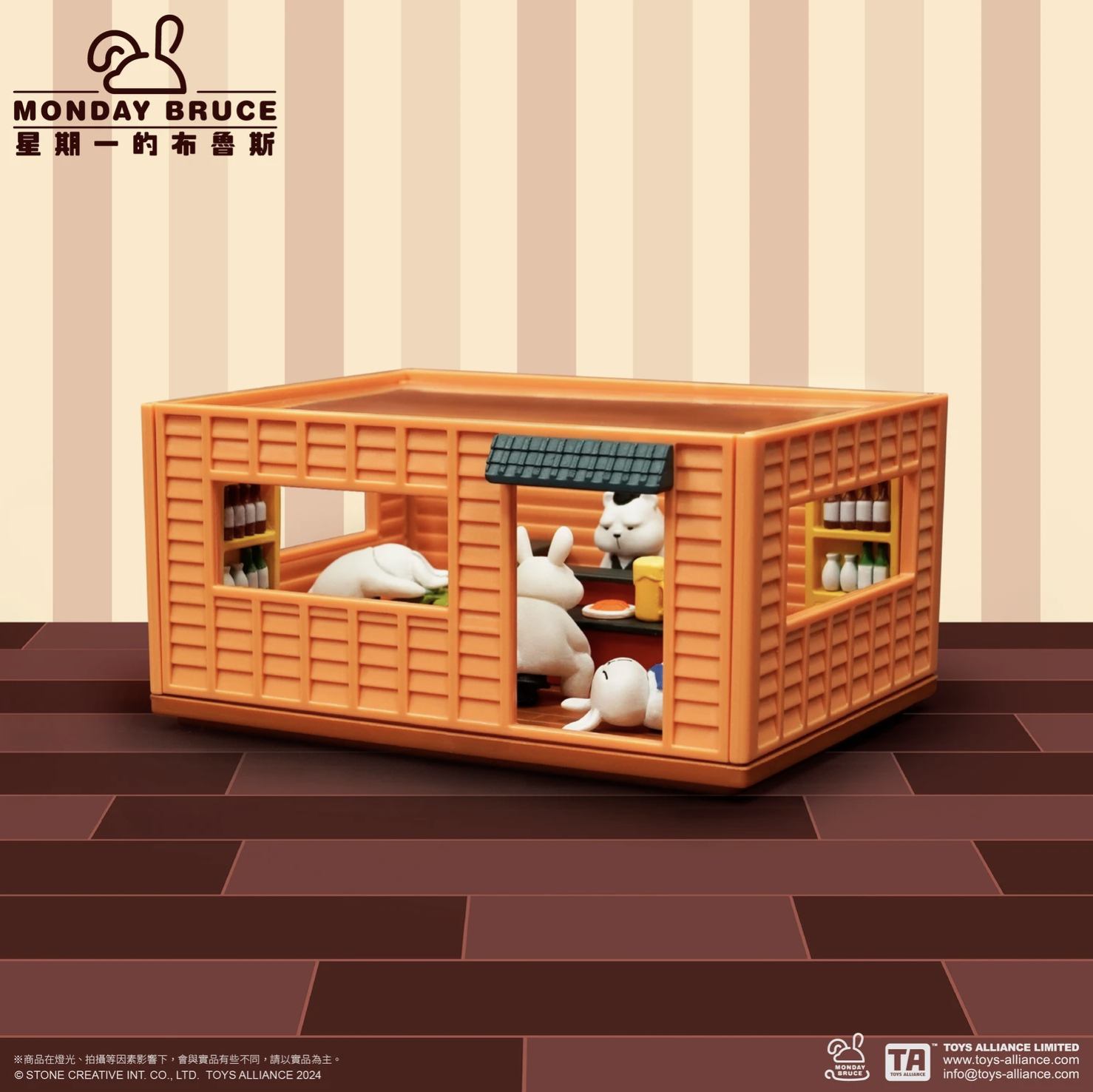 MONDAY BRUCE POCKET RESTAURANT SERIES C02