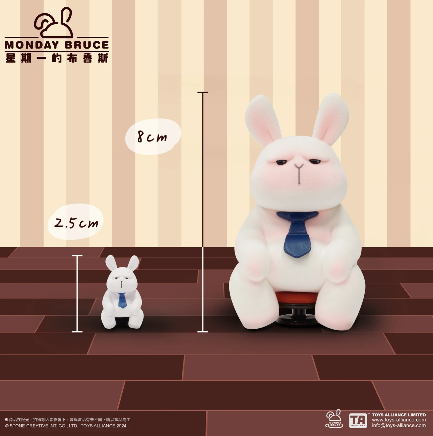 MONDAY BRUCE POCKET RESTAURANT SERIES C02