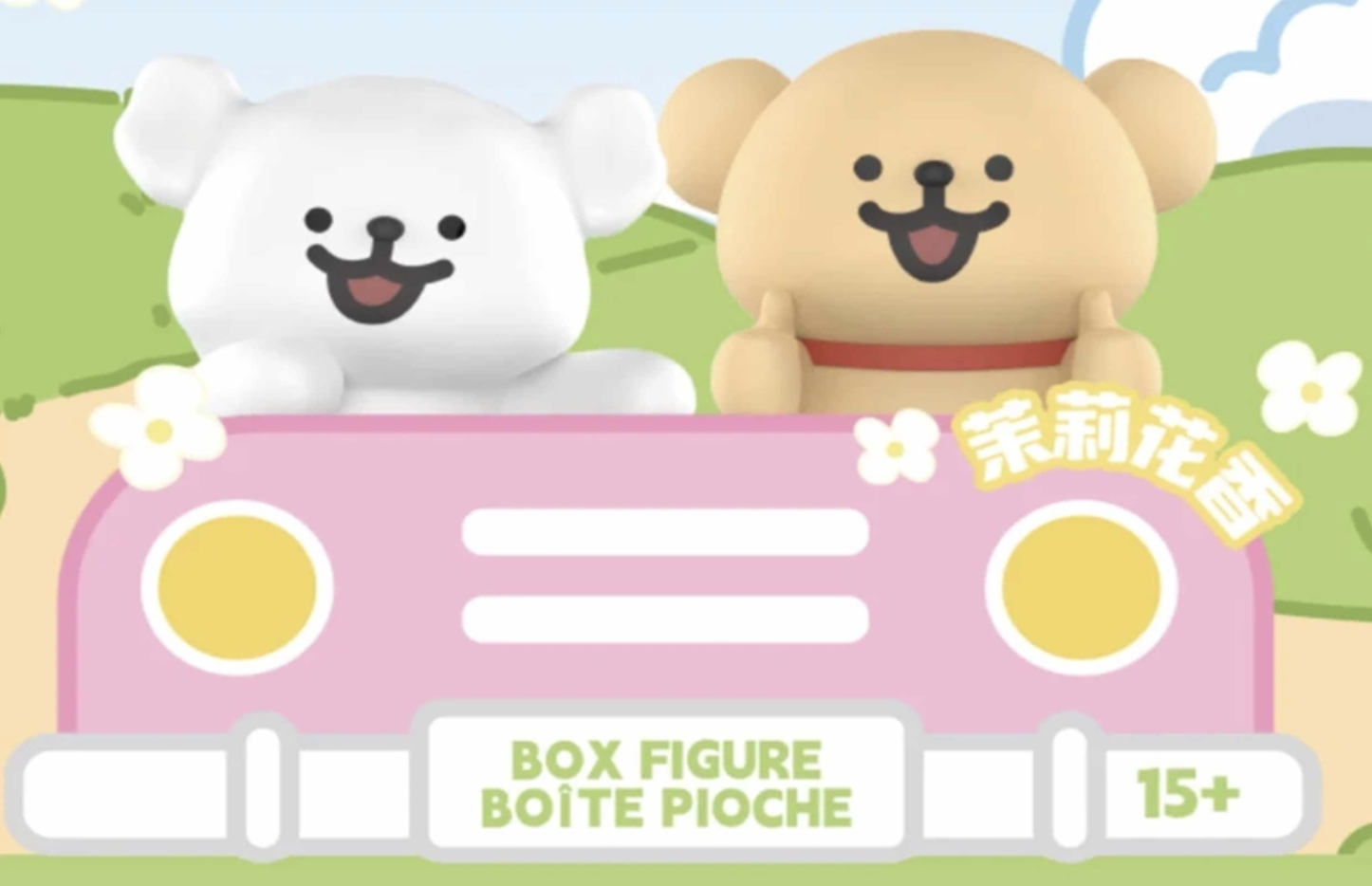 MALTESE HIPPERS CAR FRESHENER