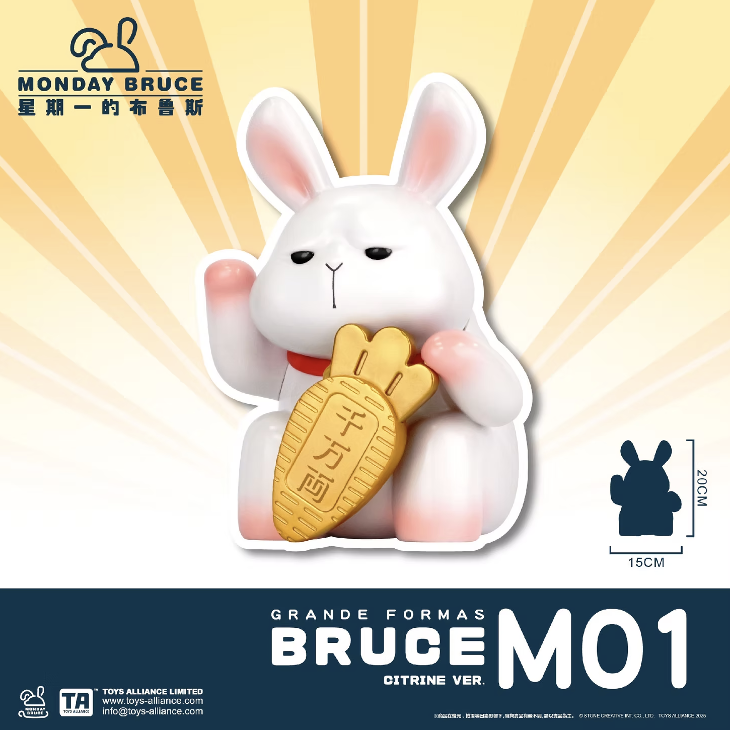 MONDAY BRUCE LUCKY BRUCE  M01 
