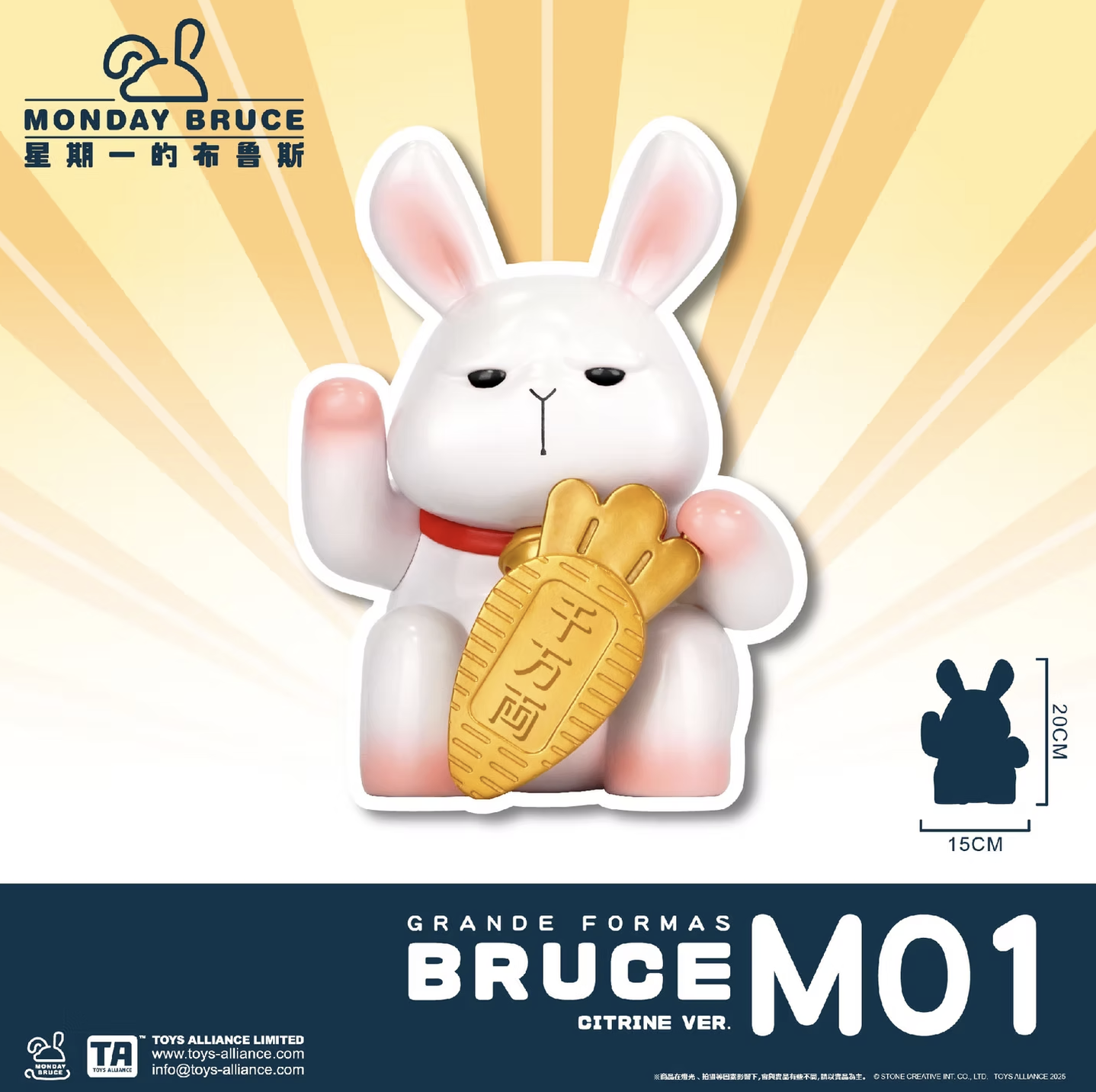 MONDAY BRUCE LUCKY BRUCE  M01 