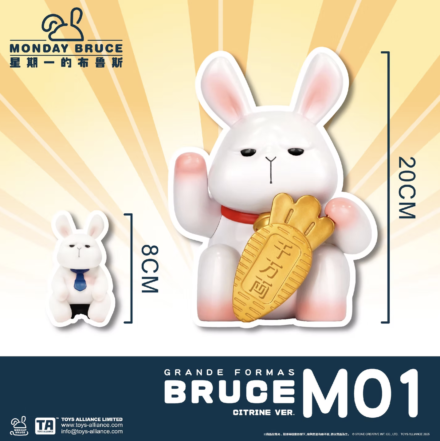 MONDAY BRUCE LUCKY BRUCE  M01 