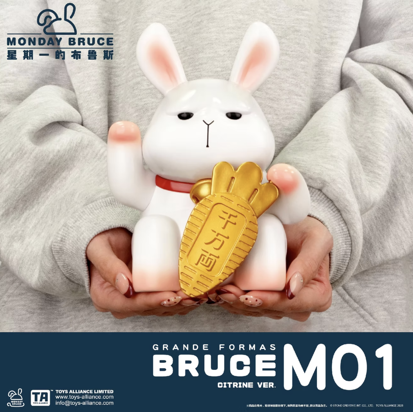 MONDAY BRUCE LUCKY BRUCE  M01 