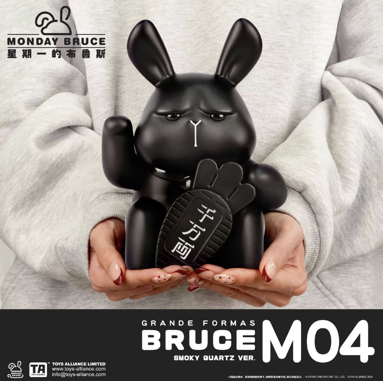 MONDAY BRUCE SMOKY QUARTZ M04