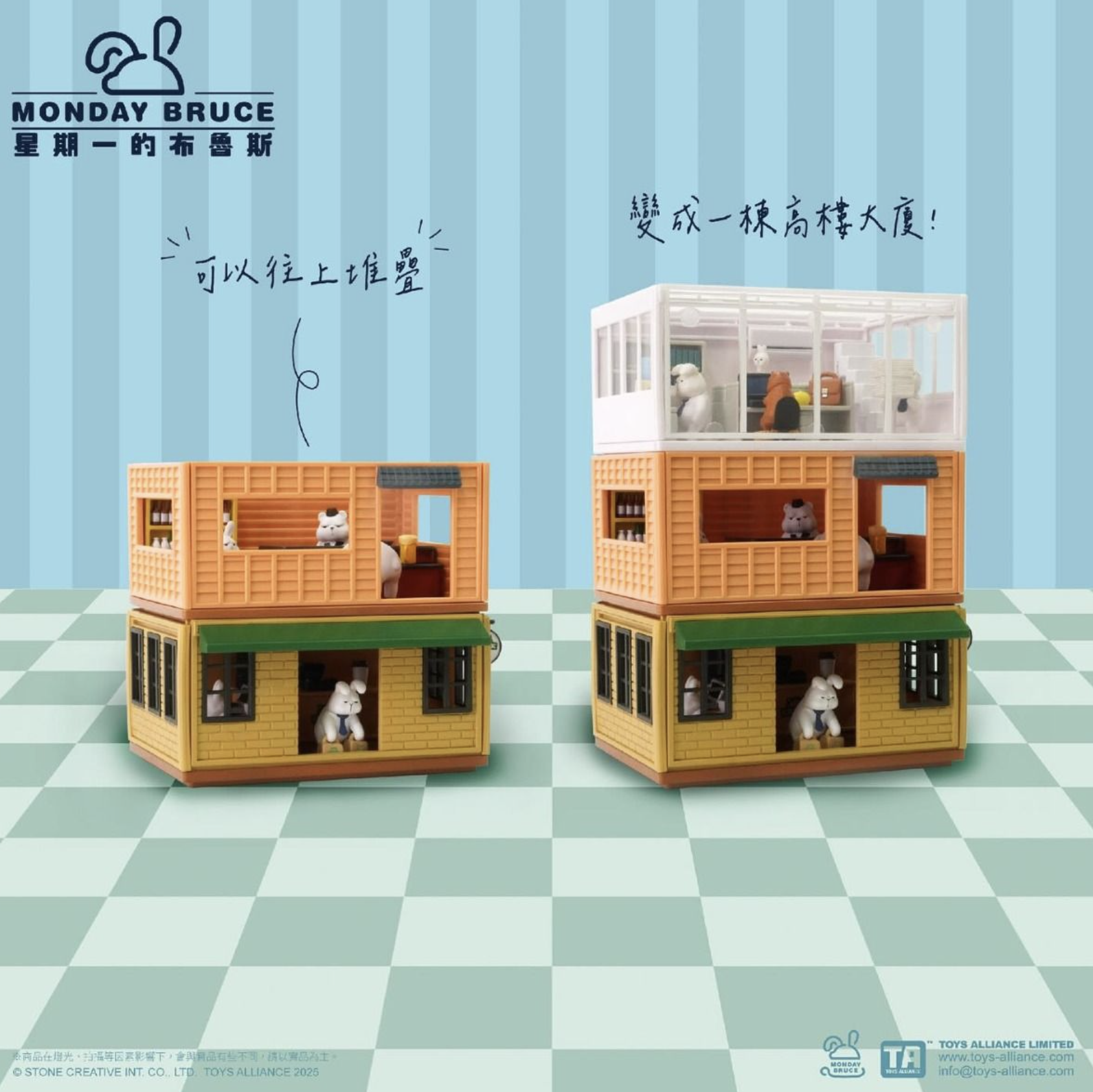 The Monday Bruce Series MBR-C03 - Another Working Day