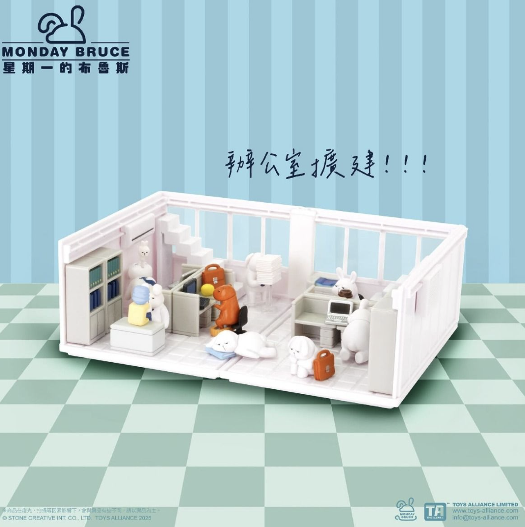 The Monday Bruce Series MBR-C03 - Another Working Day